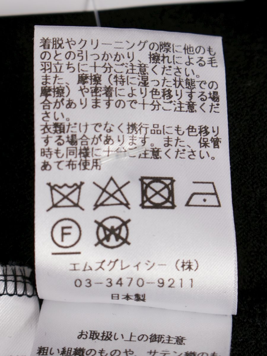 エムズグレイシー 115604 ニット セーター 38 ブラック ツイード リボン ITTBW2O7PG58