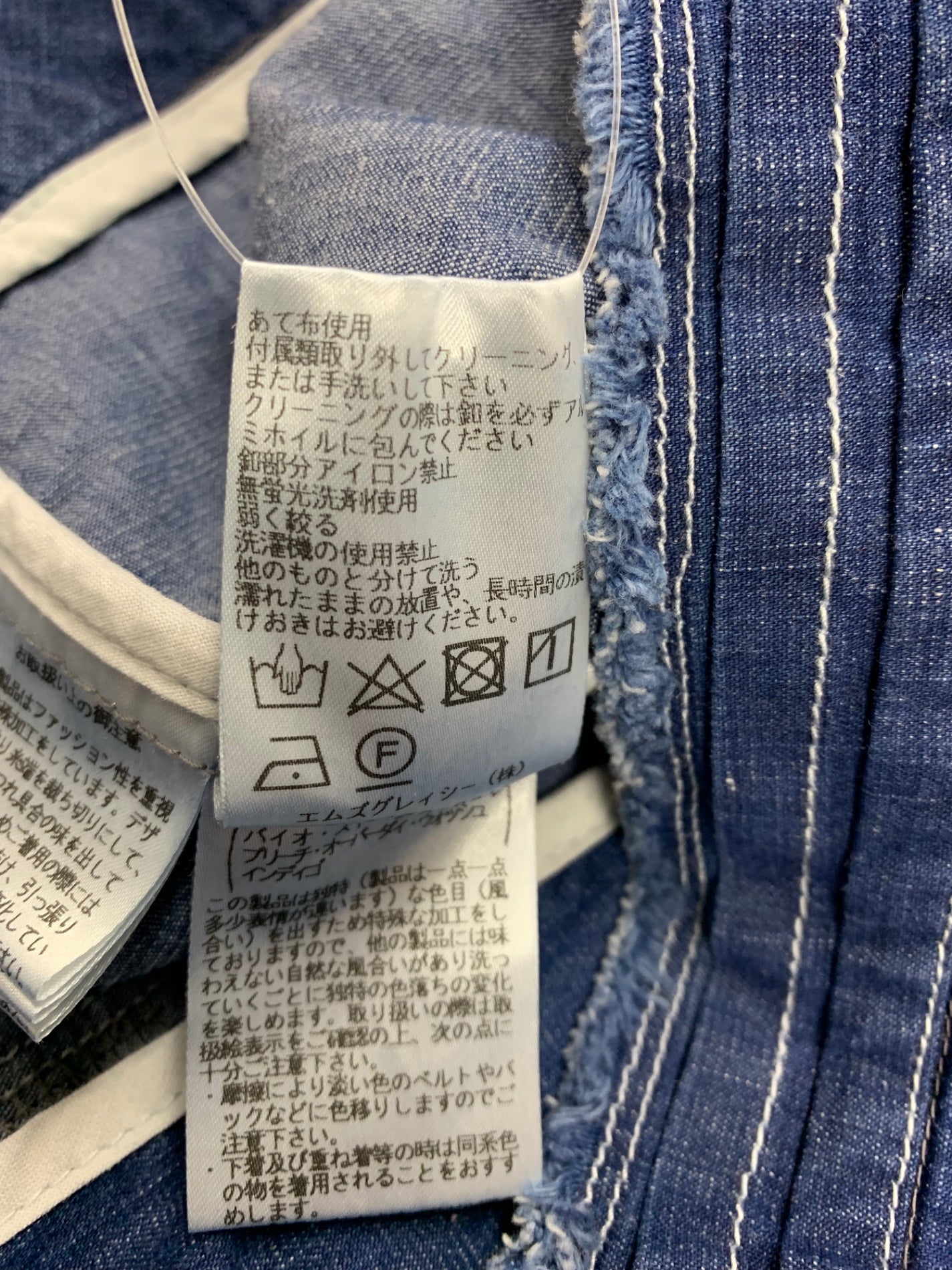 エムズグレイシー コンパクトデニムジャケット 414305 38 ブルー フリンジ ITIJSAWPTSEQ