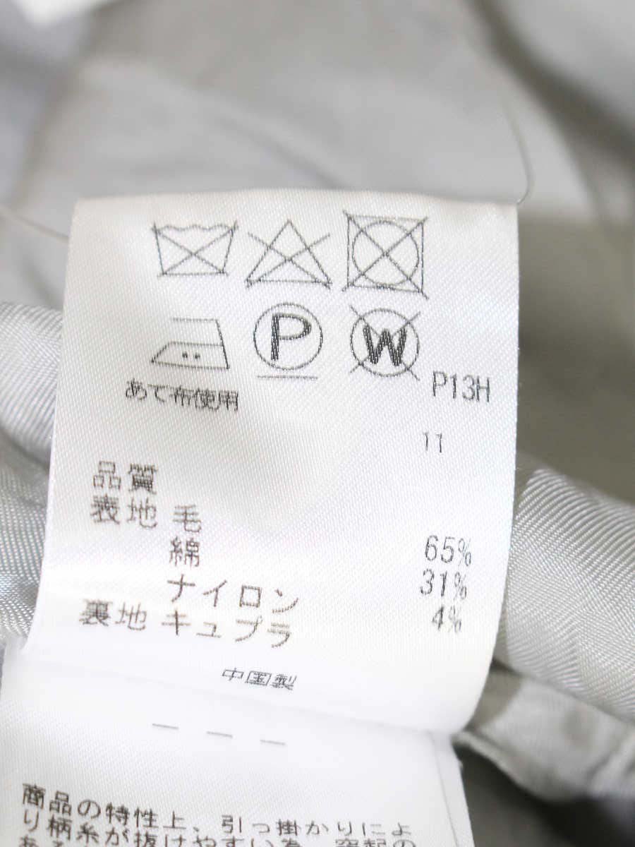 トッカ 25周年CANDY TWEED ドレス OPTOKW0720 ワンピース 2 グリーン ツイード ITT5QUCIWXNA 【SALE】