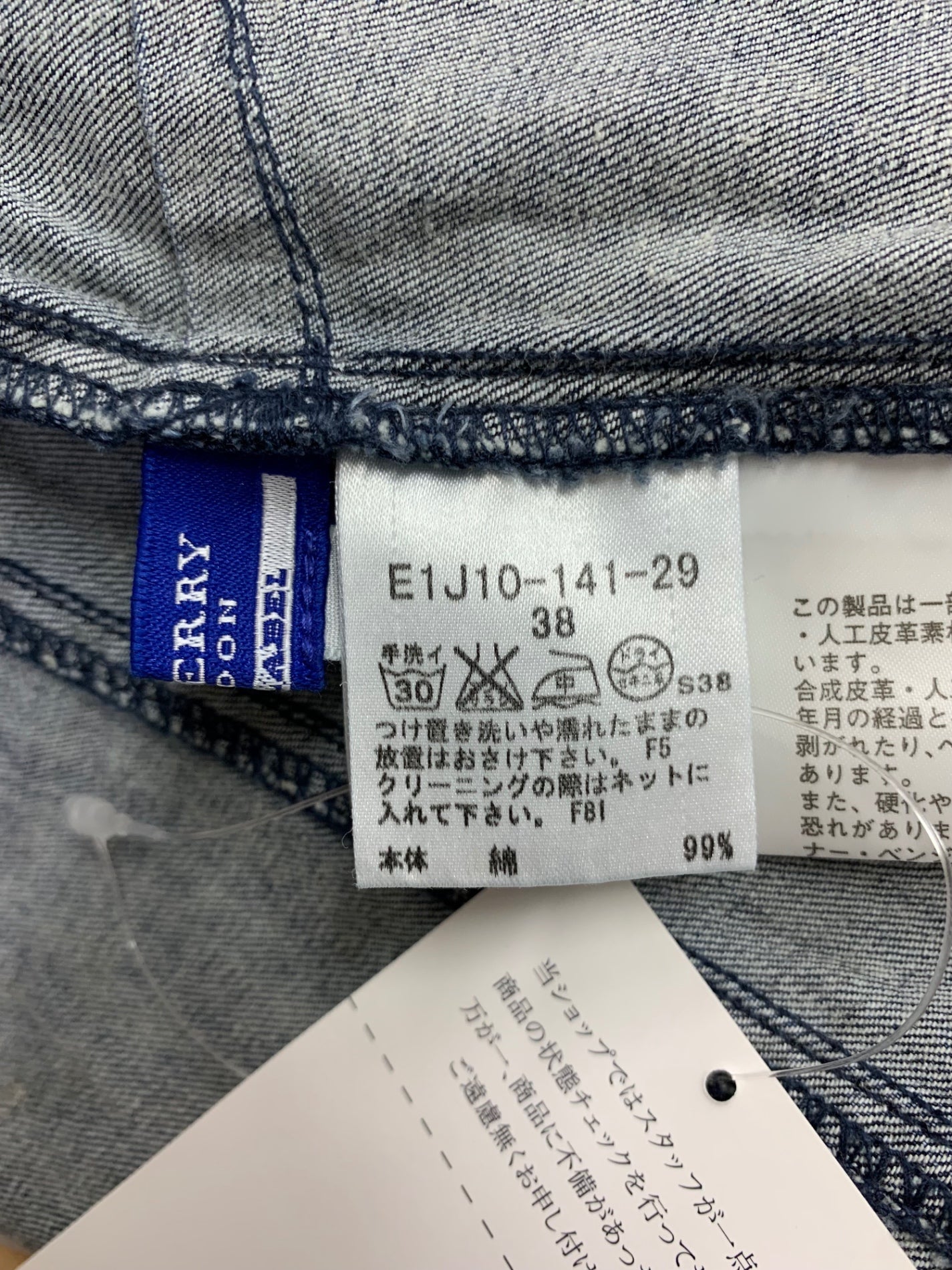 バーバリーブルーレーベル E1J10-141-29 ワンピース 38 ネイビー デニム フロントボタン ITZ51LFO34JS