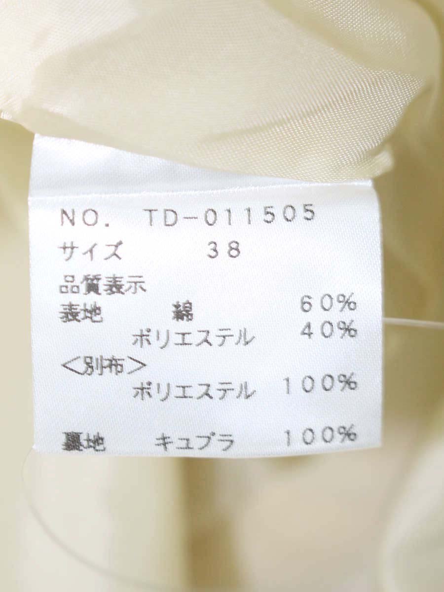 エムズグレイシー 011505 ワンピース 38 ベージュ フラワーモチーフ キルティング IT93I7MED3UO