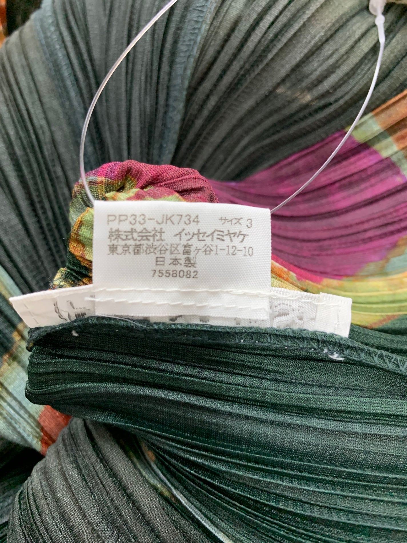 プリーツプリーズイッセイミヤケ PP33-JK734 プルオーバー 3 マルチカラー ガラパゴス諸島 宝石 幾何学模様プリント 変形 ITYGWC2UBZB0