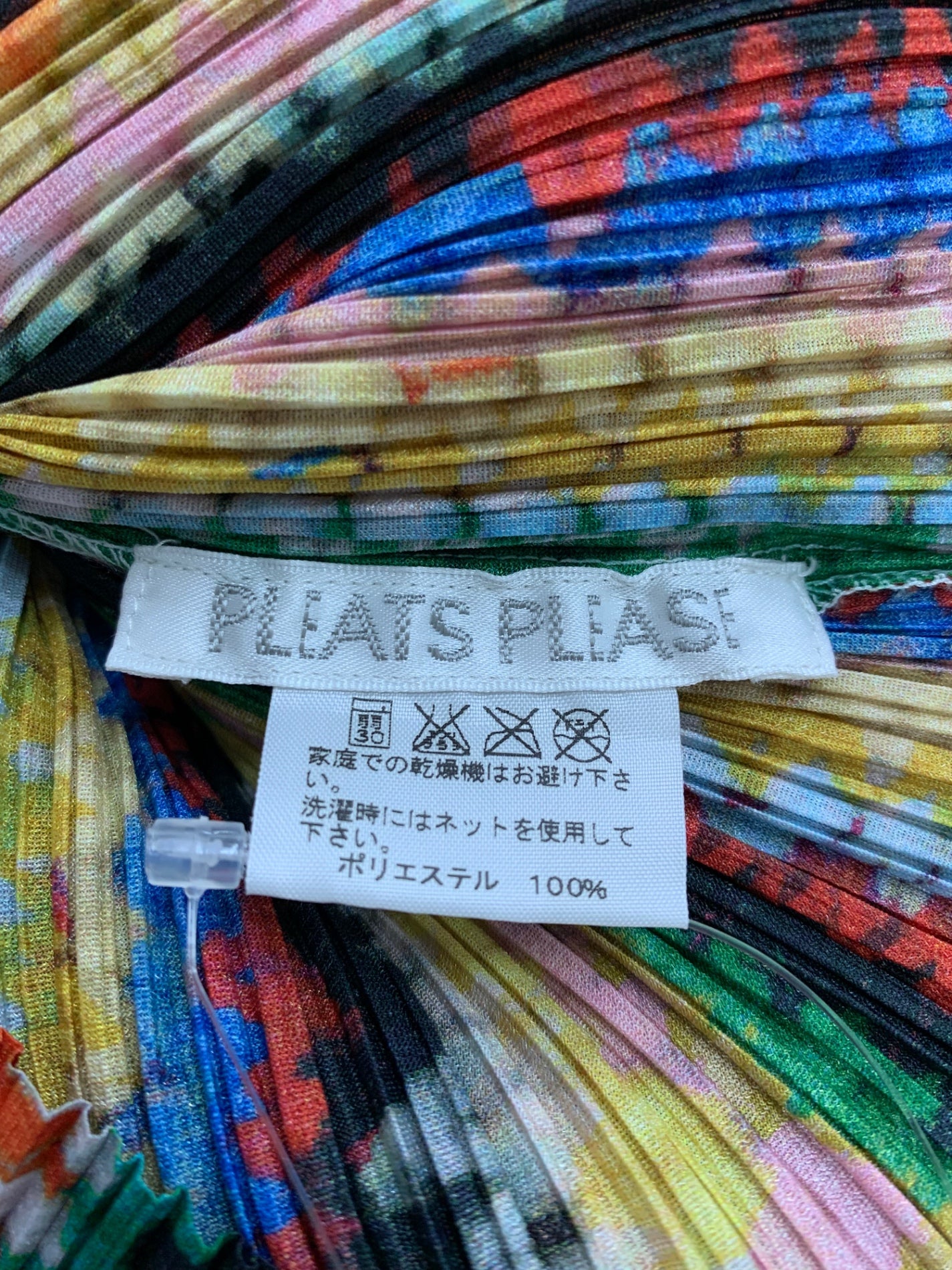 プリーツプリーズイッセイミヤケ PP43-JK781 ノースリーブカットソー マルチカラー タートルネック IT5MX0WDS0U8