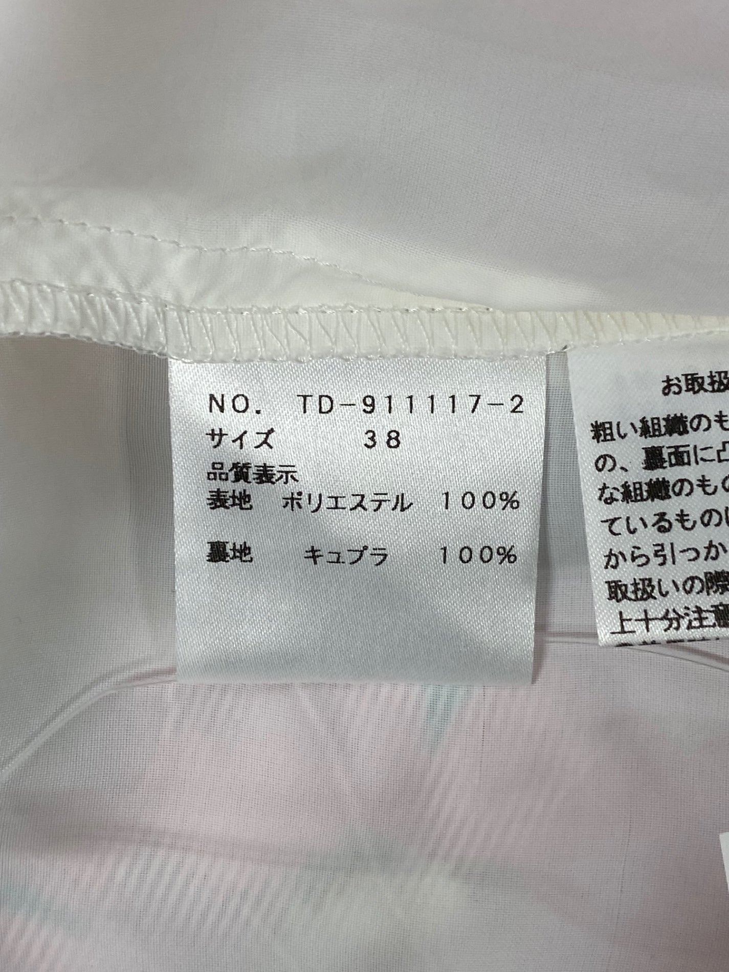 エムズグレイシー 911117 ワンピース 38 マルチカラー 花柄プリント IT0OP9US4X2Z 【SALE】