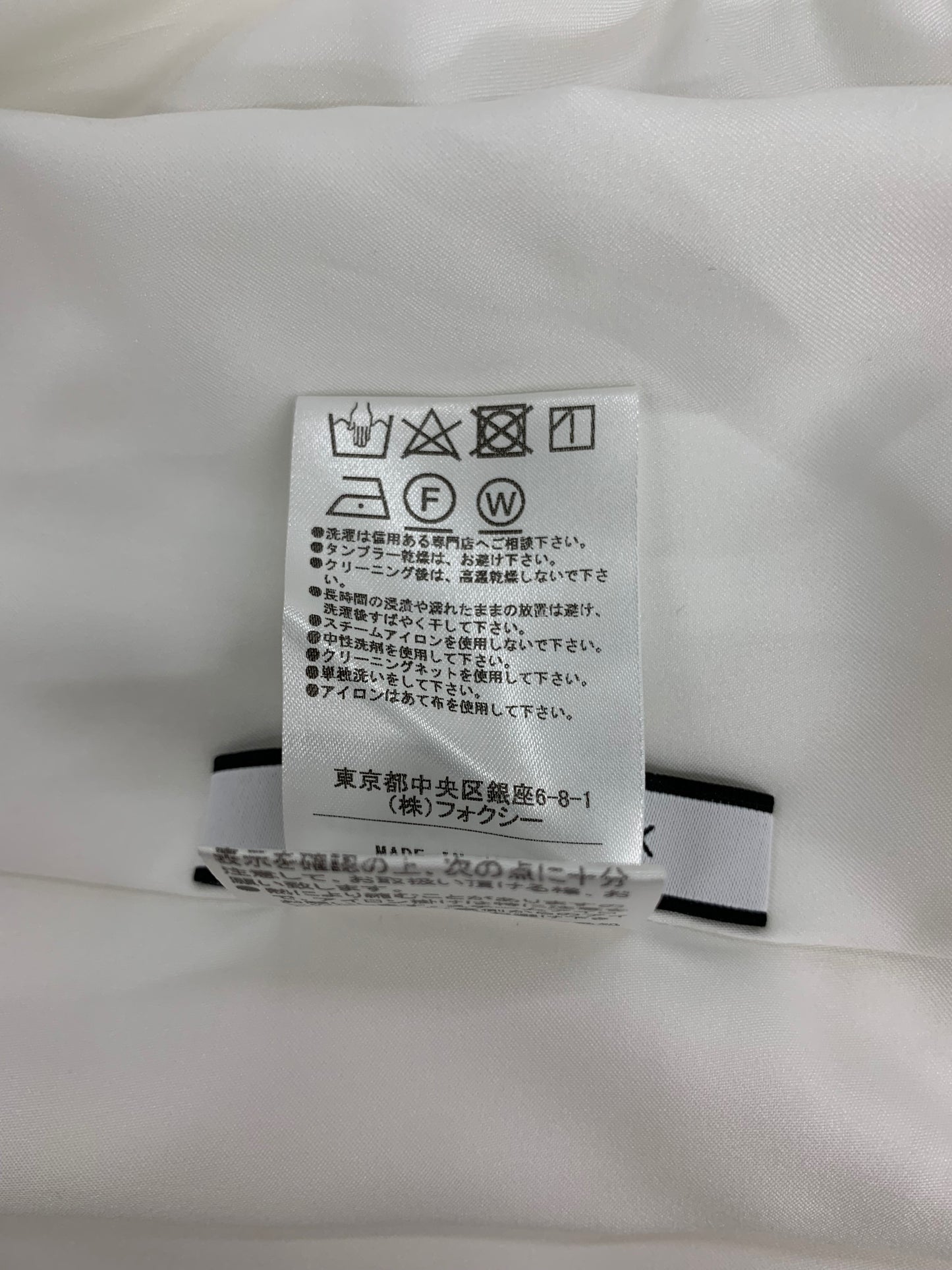 フォクシーニューヨーク VIVANT PANTS 42739 パンツ 38 ホワイト タック ITCXPD5N7ZUO