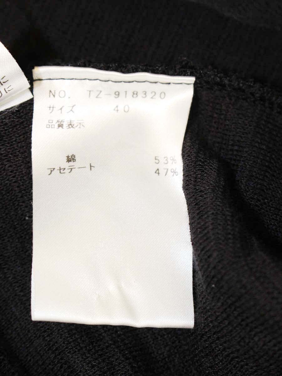 エムズグレイシー Border Knit One-piece  918320 ワンピース 40 ブラック ビーズロゴ ITQ234QGJWYO