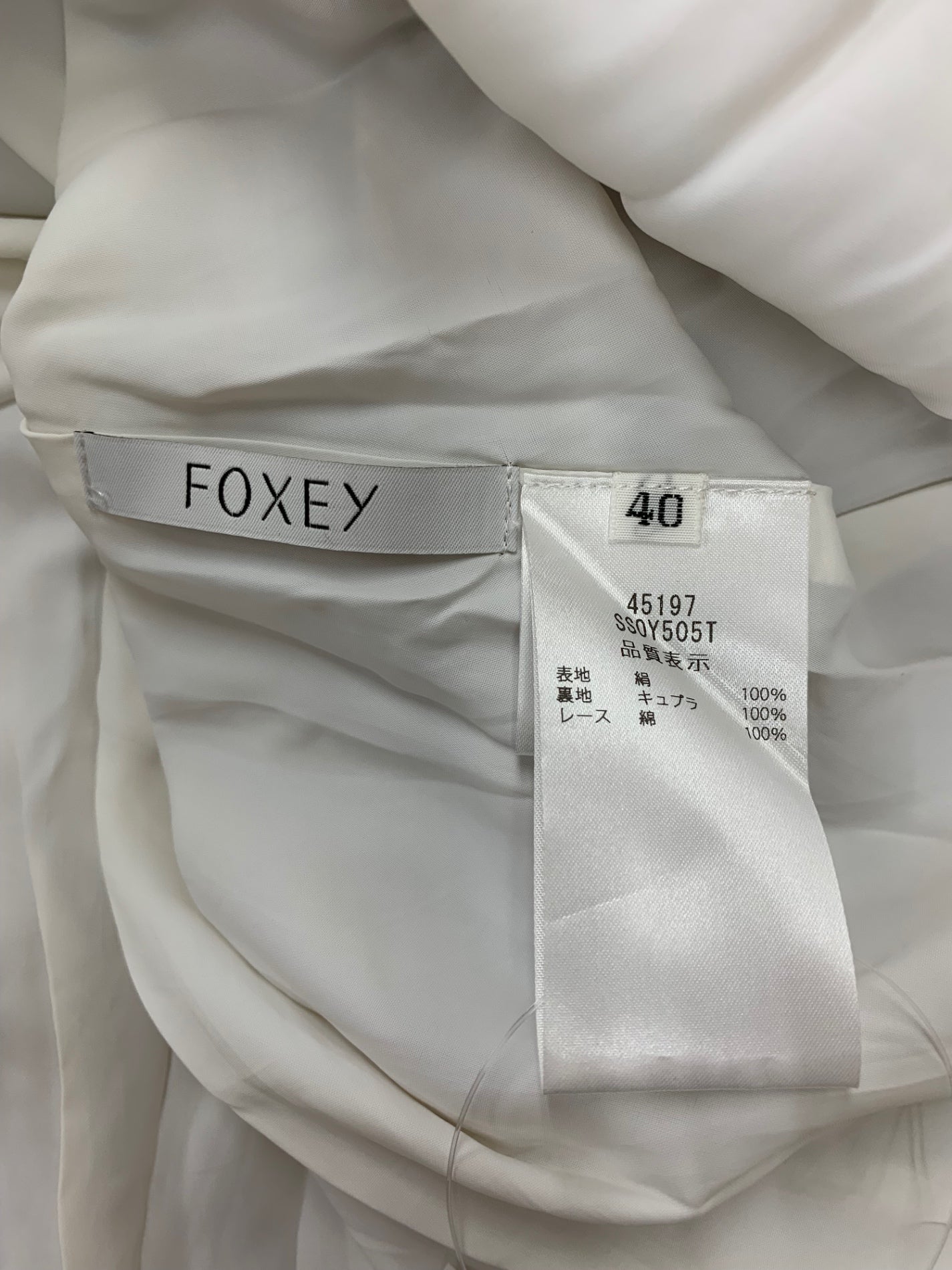 フォクシーブティック Diana ダイアナ 45197 スカート 40 ベージュ チェック柄 ITC2ZRNK6YUI