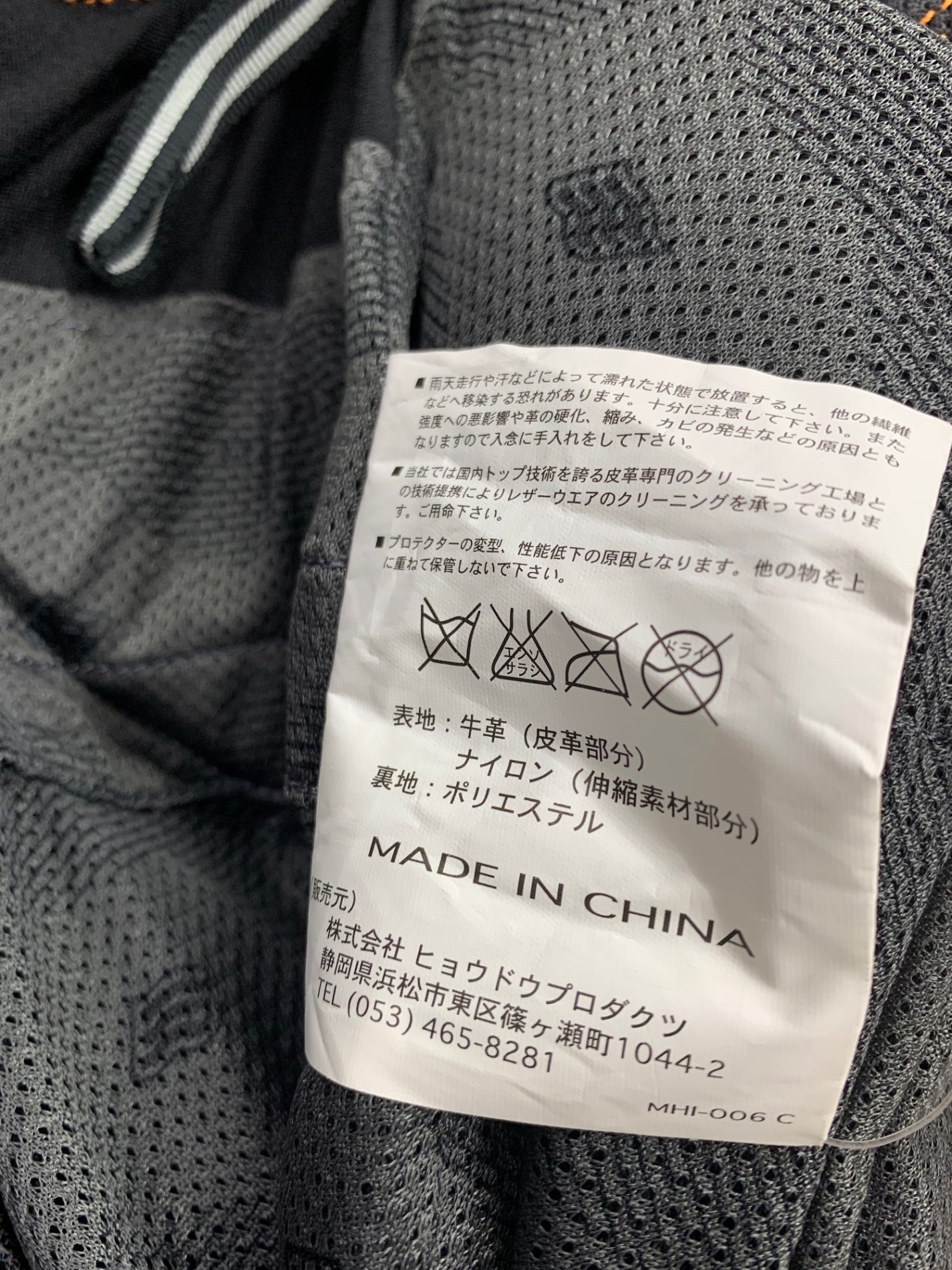 ヒョウドウ MHI-006 レーシングパンツ L ブラック レザー パンチング ITYP5FC4ABUA