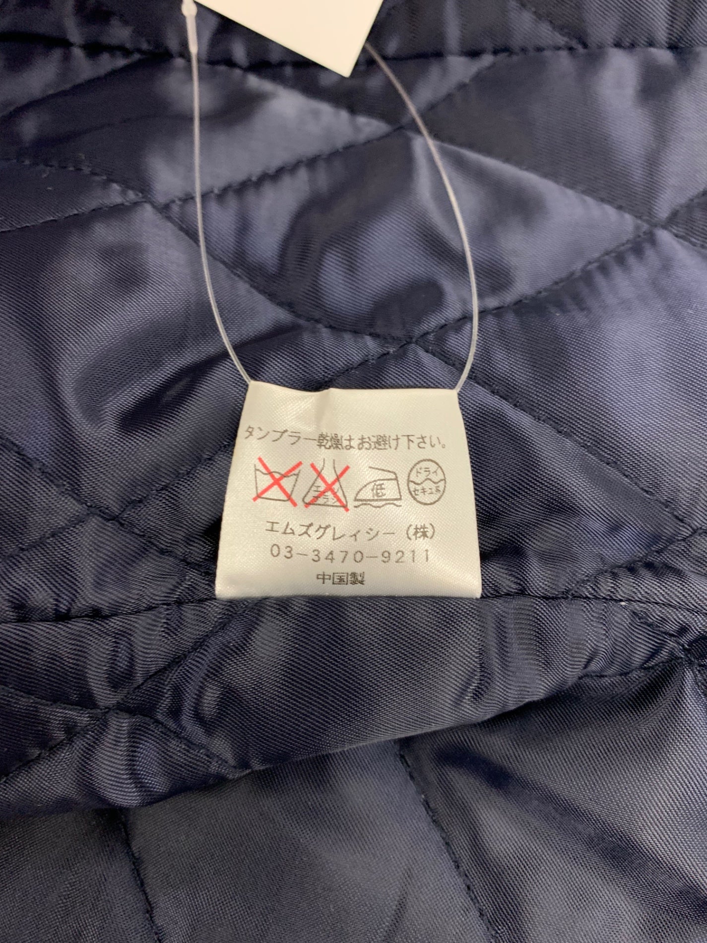 エムズグレイシー 224541 ジャケット 36 ネイビー デニム キルティングライナー付き ITGNLZCX4OHG