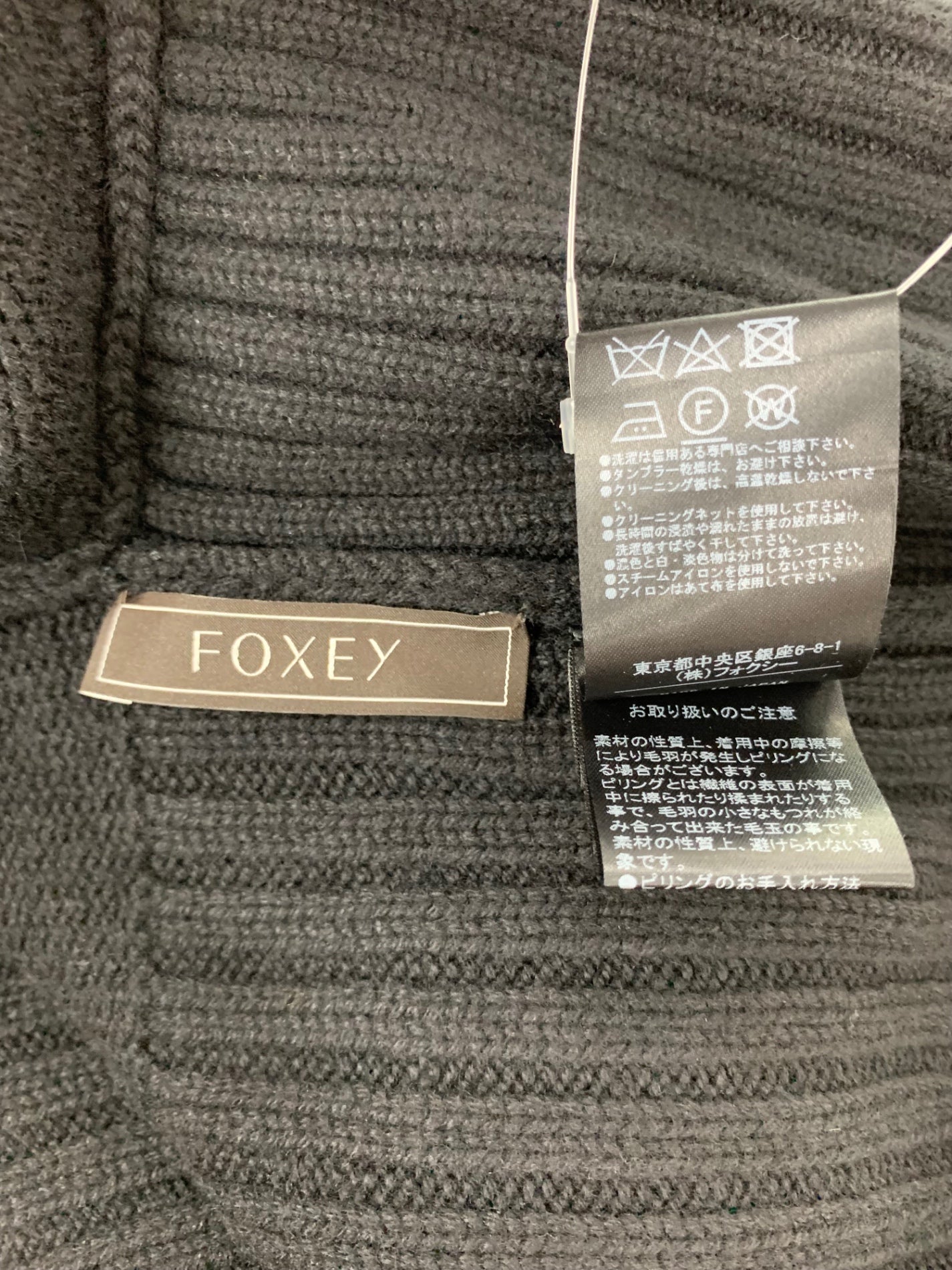 フォクシーブティック Cardigan Crescent 42370 カーディガン F ブラック ITJAZHLH0GML