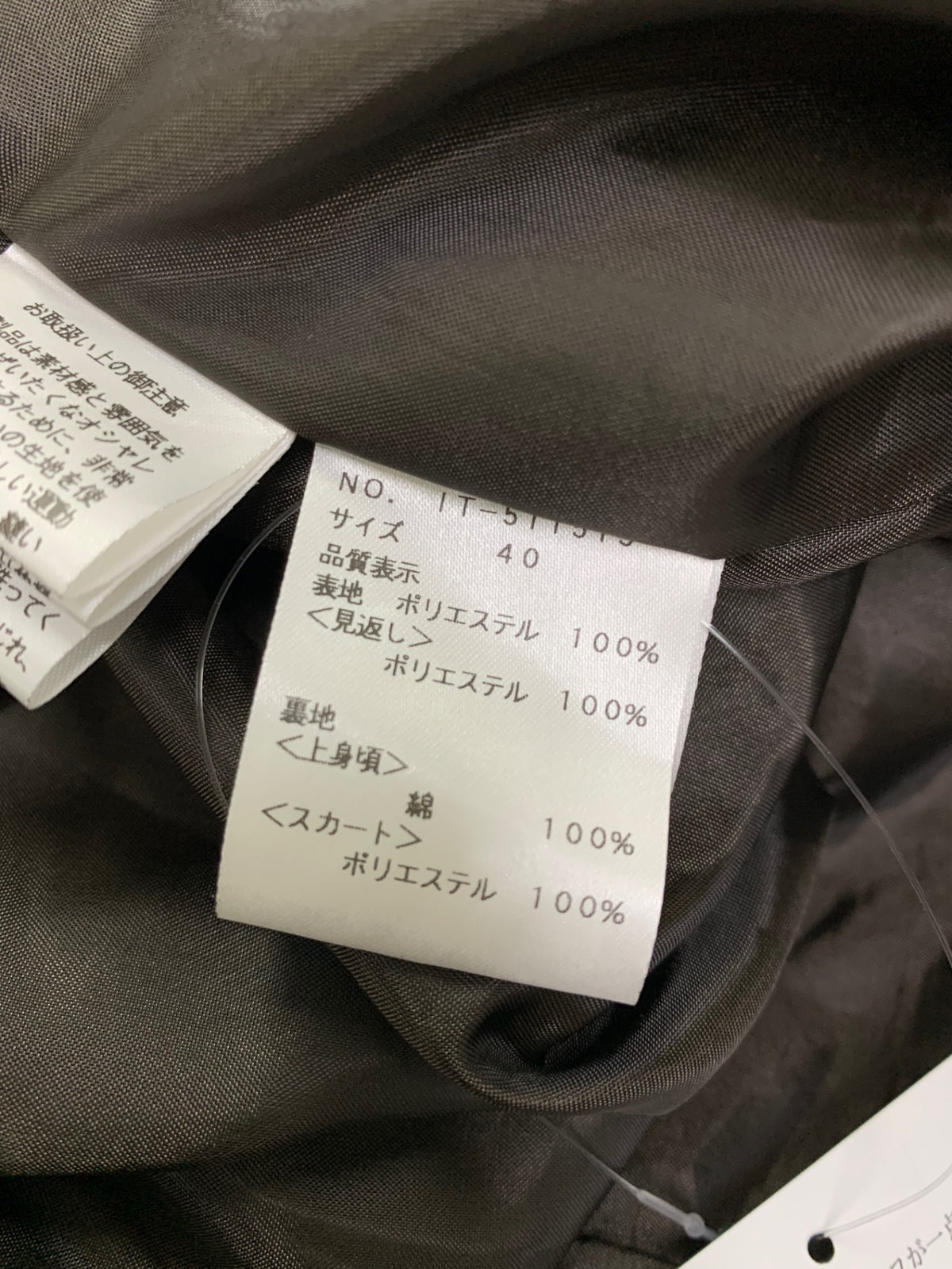 エムズグレイシー フラワーボーダードレス 511519 ワンピース 40 カーキブラウン ITEVV3XA7511