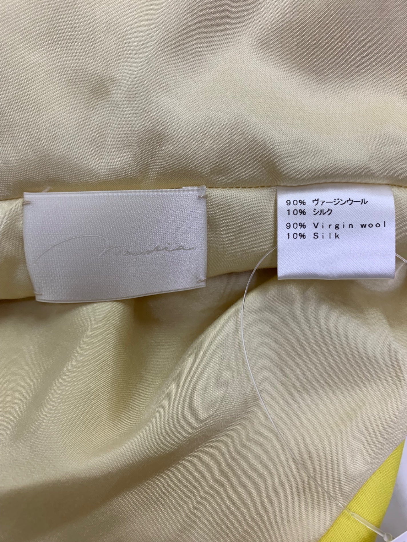 ナディア cloudy cape N0445 プルオーバー F イエロー クロップド 22AW ITZ8N4DY4W70