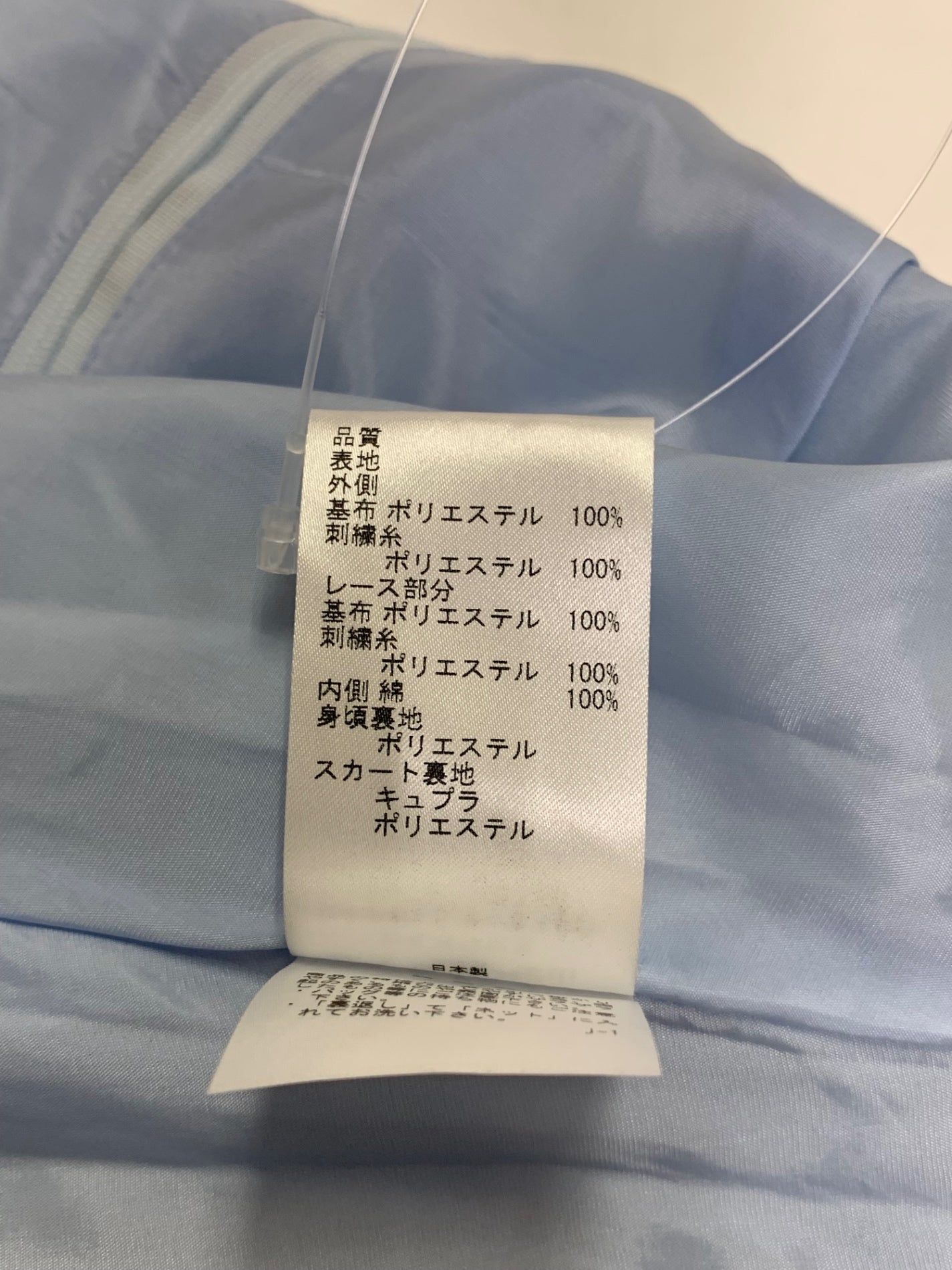 トッカ BEATRICE 受注生産品 OPTOIA0200 ワンピース 2 ブルー フラワーモチーフ 刺繍 IT6WOV9ENQKC