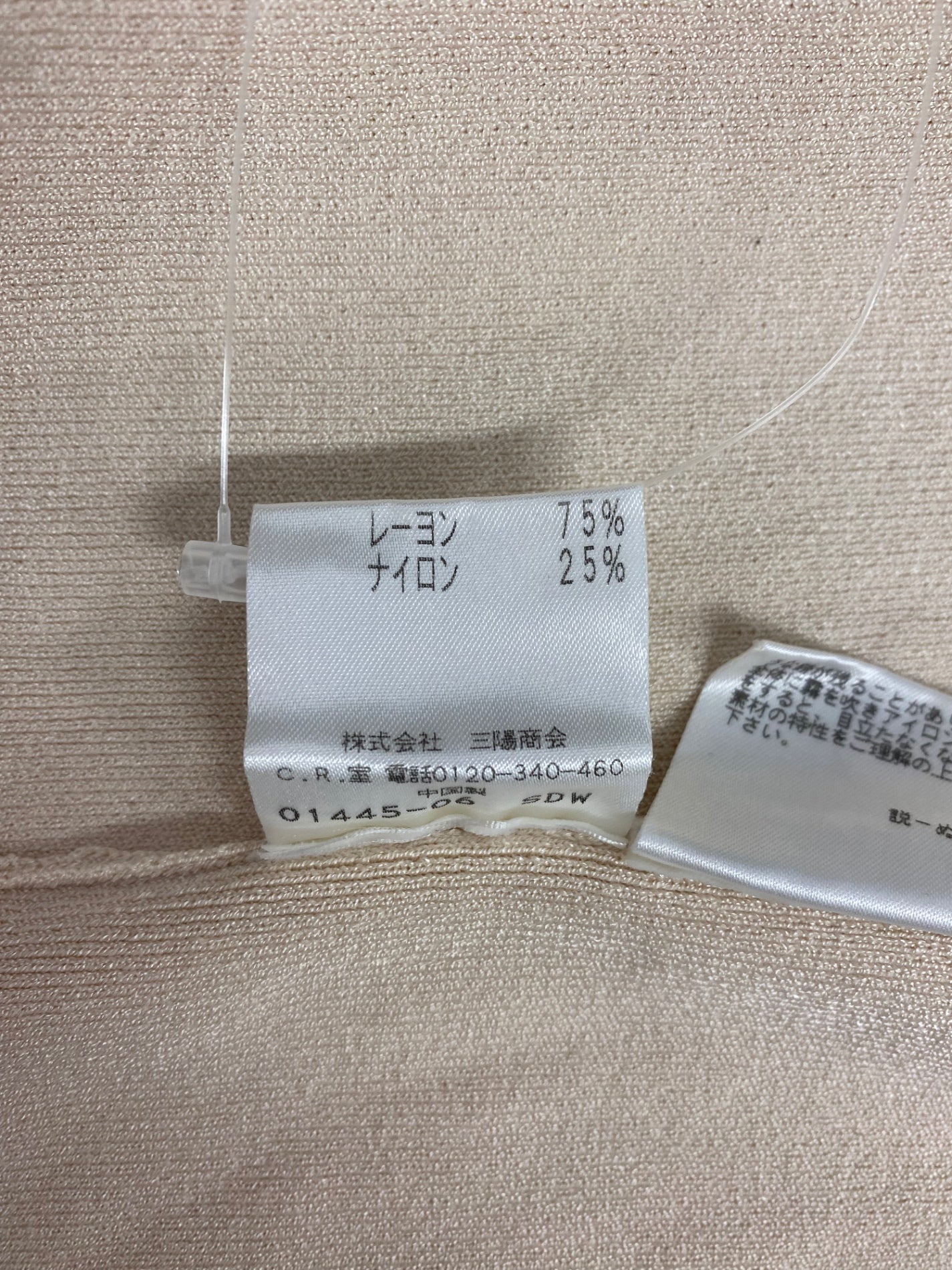 トゥービーシック UA421-240-40 カットソー 2 ベージュ ニット IT6MR4H2AGZW