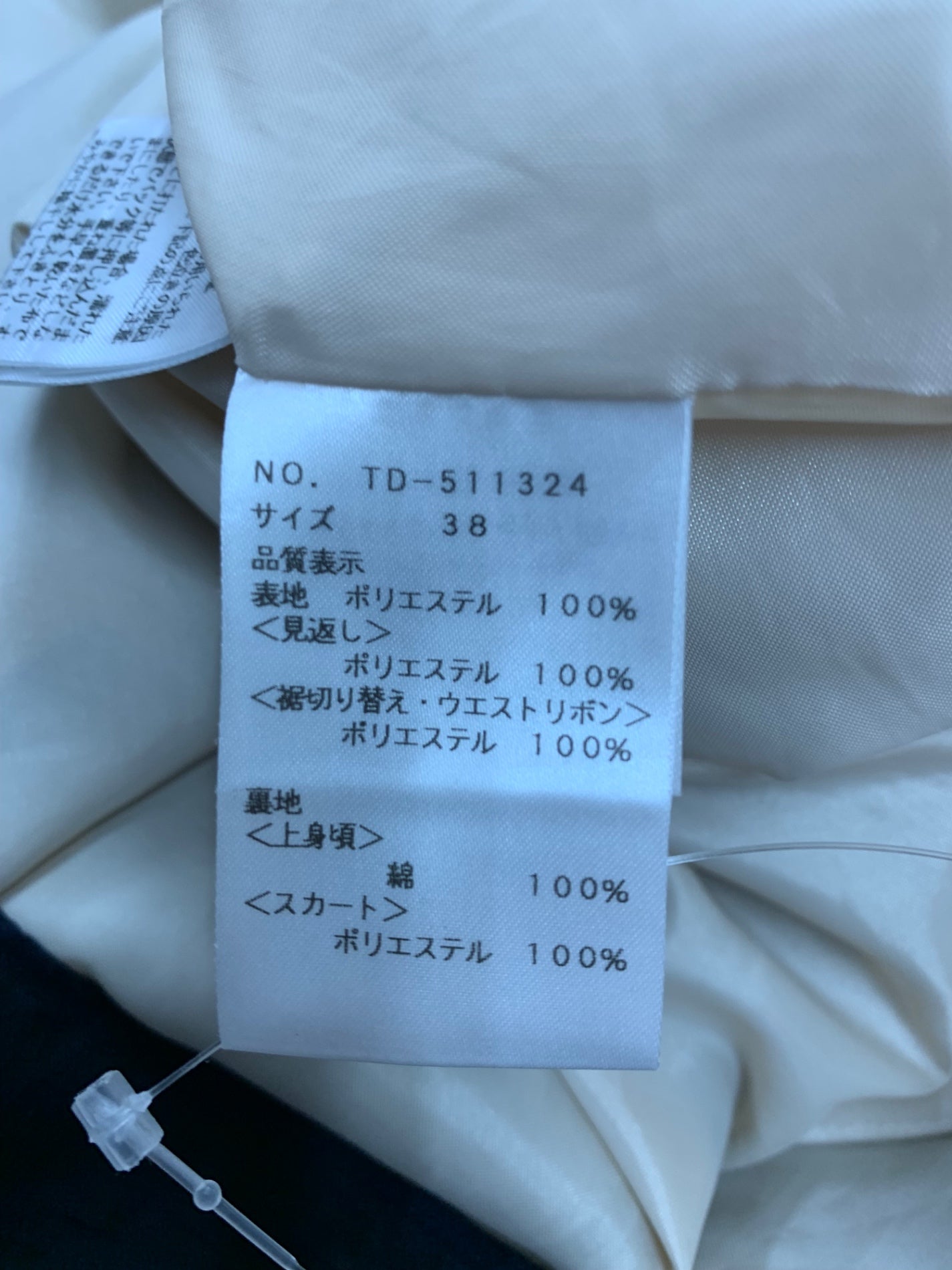 エムズグレイシー 花柄シャンタンワンピース 511324 38 ブルー フラワーモチーフ ITKOH45136J6