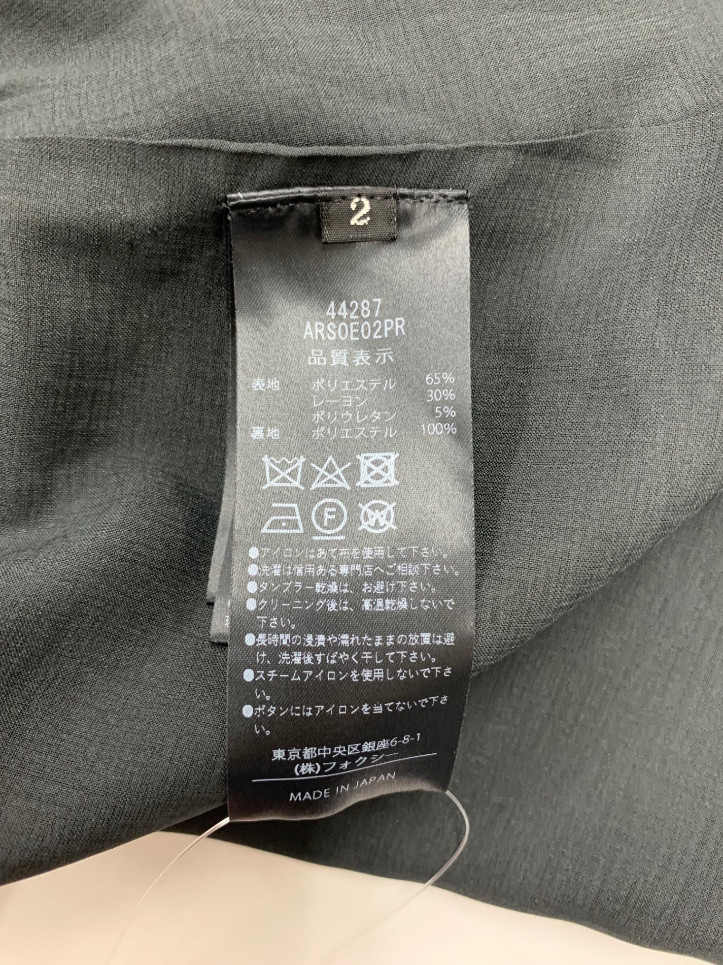 アディアム Hari Skirt 44287 スカート 2 ネイビー 巻き ラップ ITF4KHZ94DX4