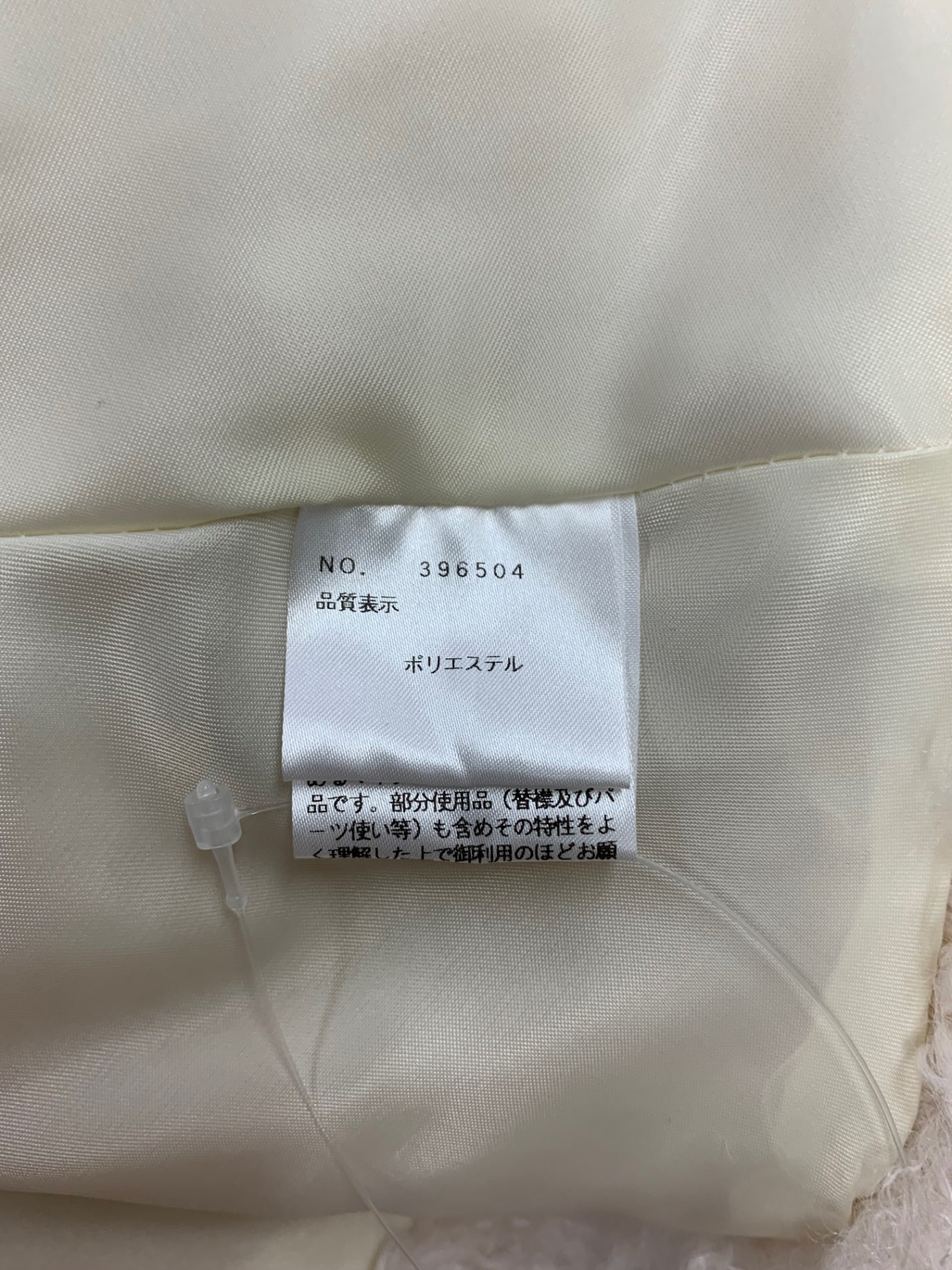 エムズグレイシー フェイクファーケープ 396504 ケープ F アイボリー リボン IT6LHSE67BW4 【SALE】