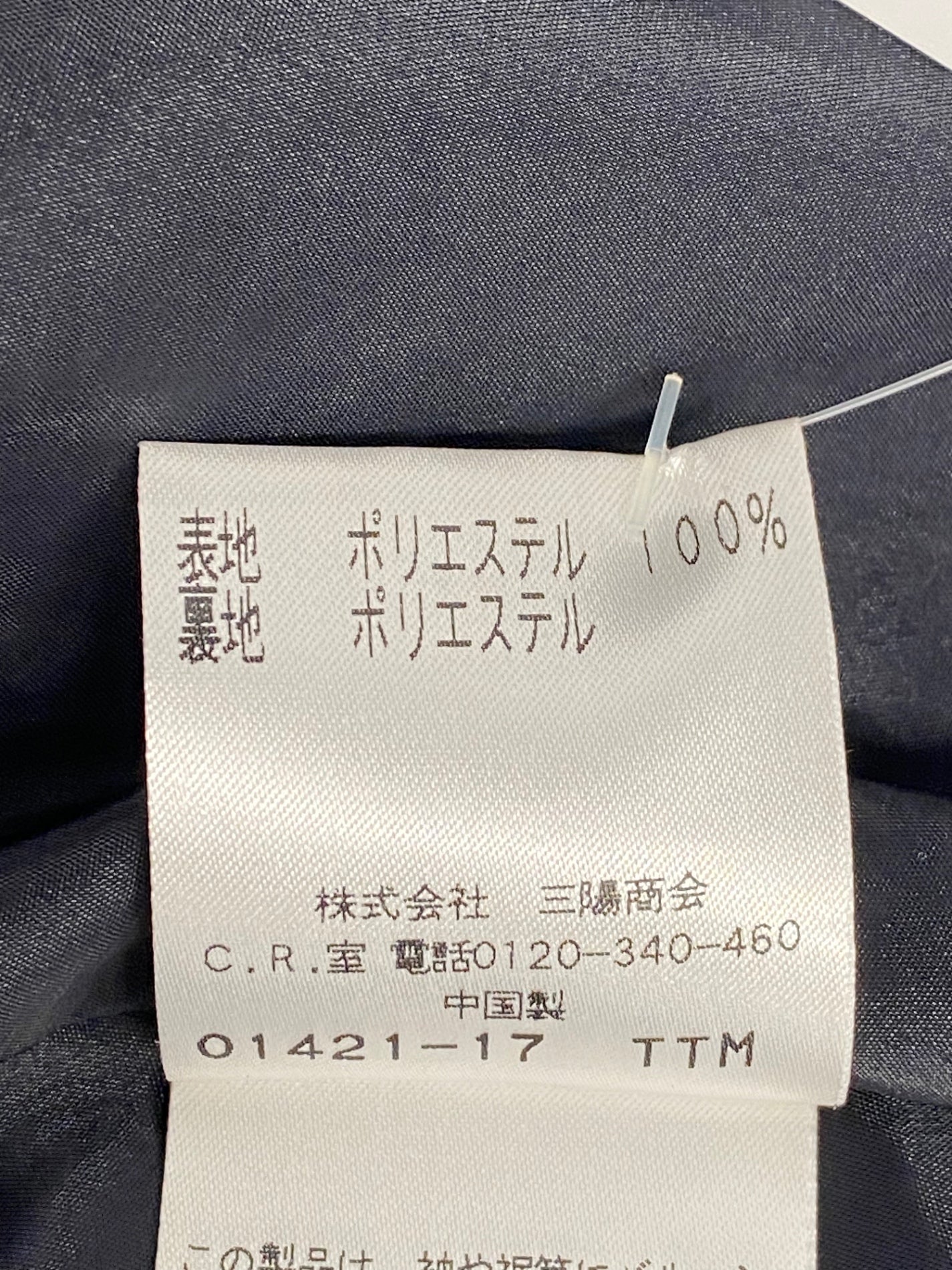トゥービーシック W5J11-152-29 ワンピース 40 ネイビー 裾バルーン ITT8ASJB9F5C