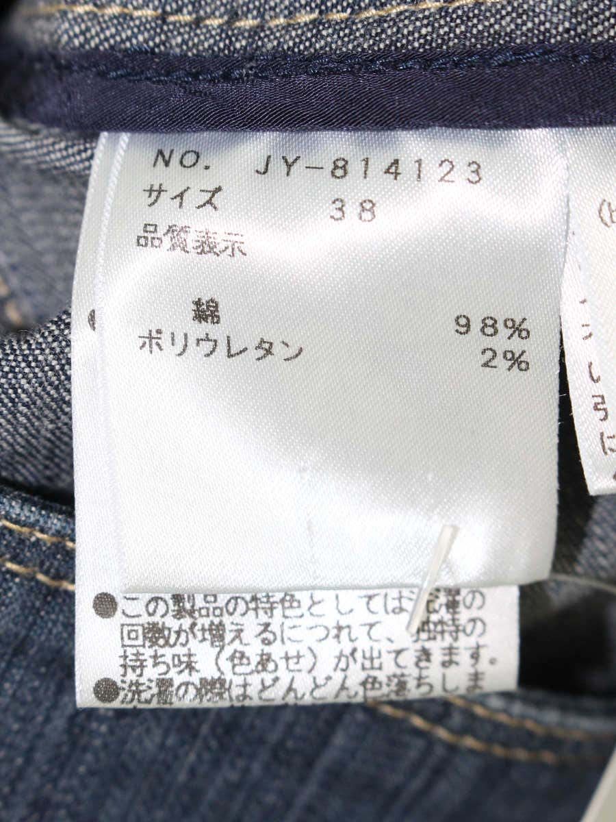 エムズグレイシー 814123 デニムジャケット 38 ブルー フラワーボタン フリンジ ITD1L42PT7PE