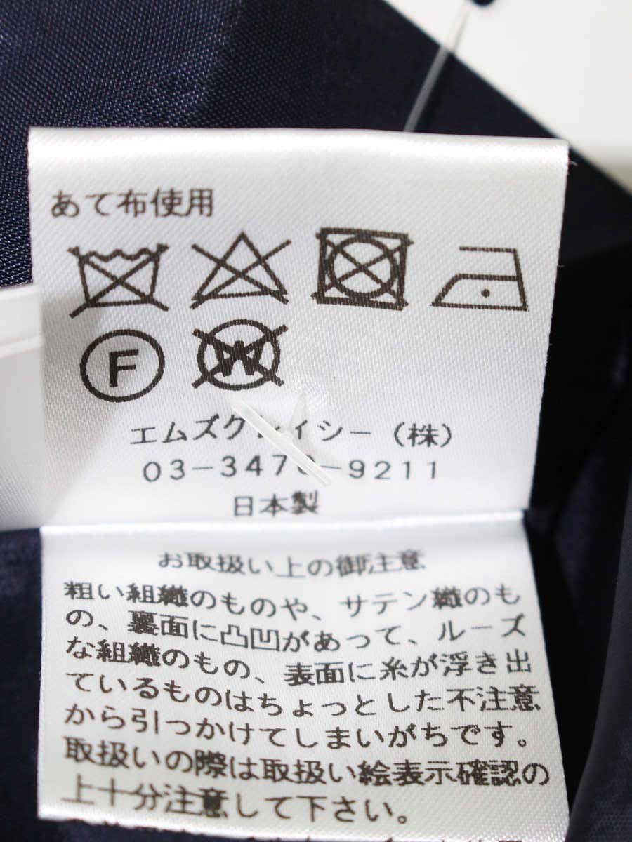 エムズグレイシー 217321 スカート 38 ネイビー デニム調 ITSZ0QDTOMXI 【SALE】