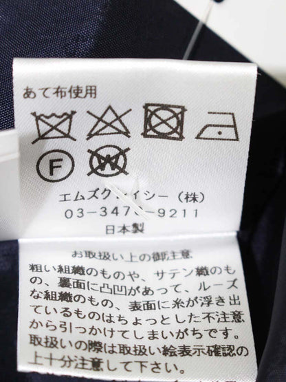 エムズグレイシー 217321 スカート 38 ネイビー デニム調 ITSZ0QDTOMXI 【SALE】