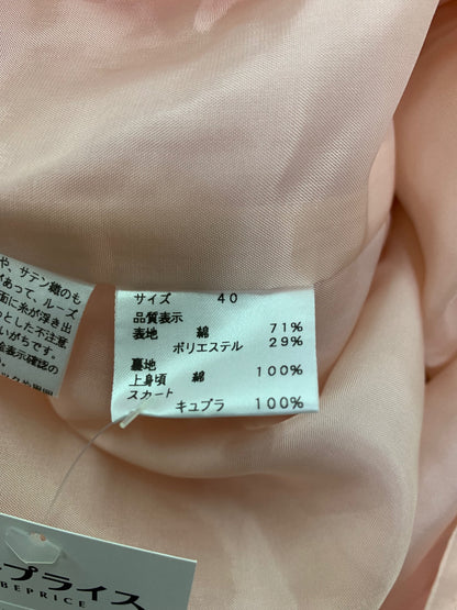 エムズグレイシー 621365 ワンピース 40 ピンク ボーダー フリル ITS0GPLL17I8