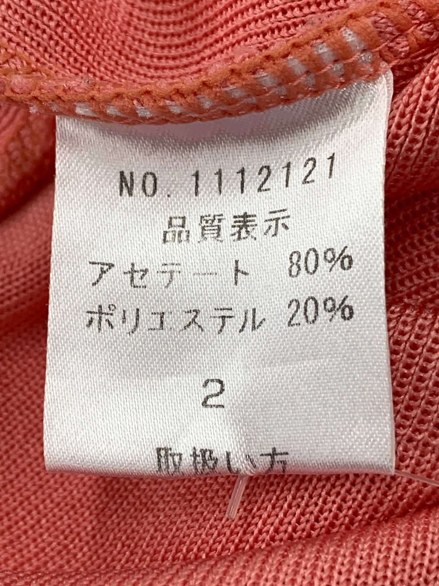 ギャラリービスコンティ 1112121 カーディガン 2 ピンク カメリアボタン バックリボン IT9RURNNQQ2Q