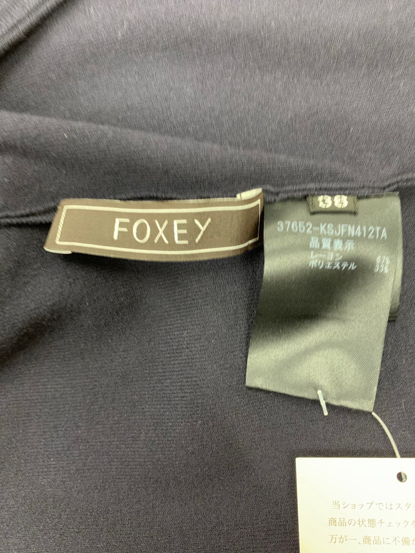 フォクシーブティック パーフェクトサマー 37652 ボレロ 38 ネイビー