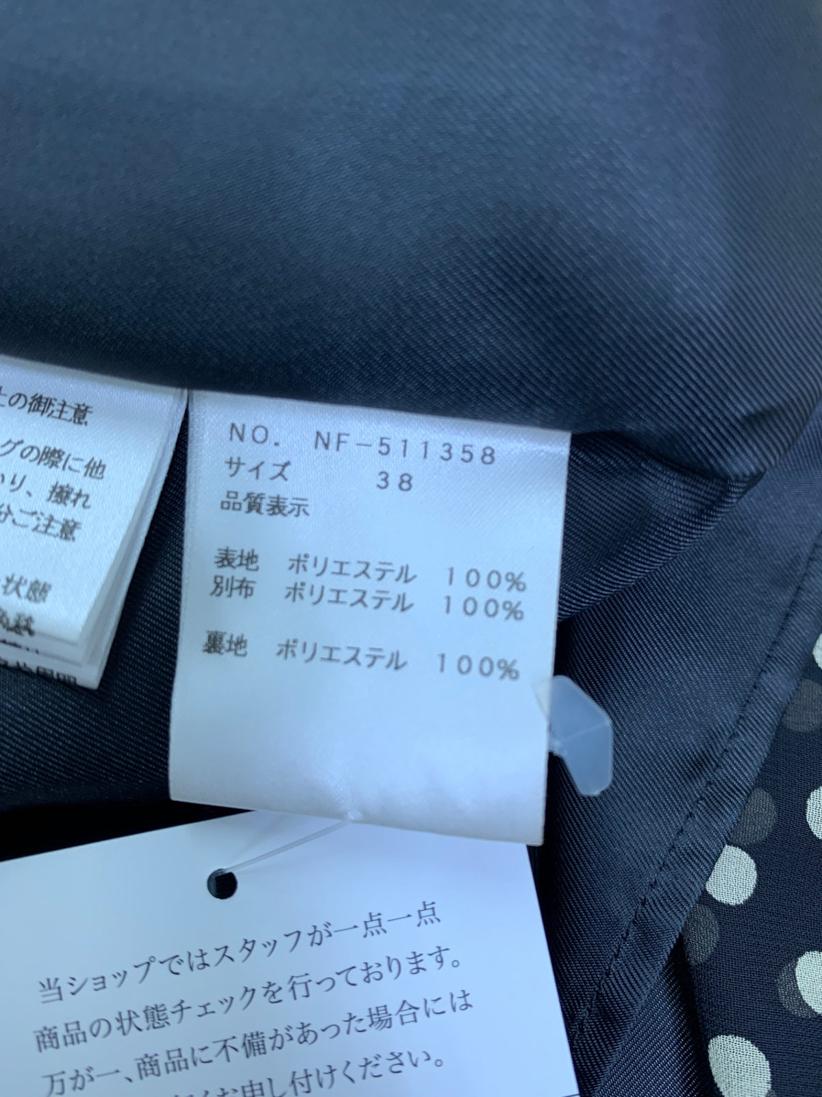 エムズグレイシー 511358 ワンピース 38 ブラック ドット柄 ITL5PWK0PWKG