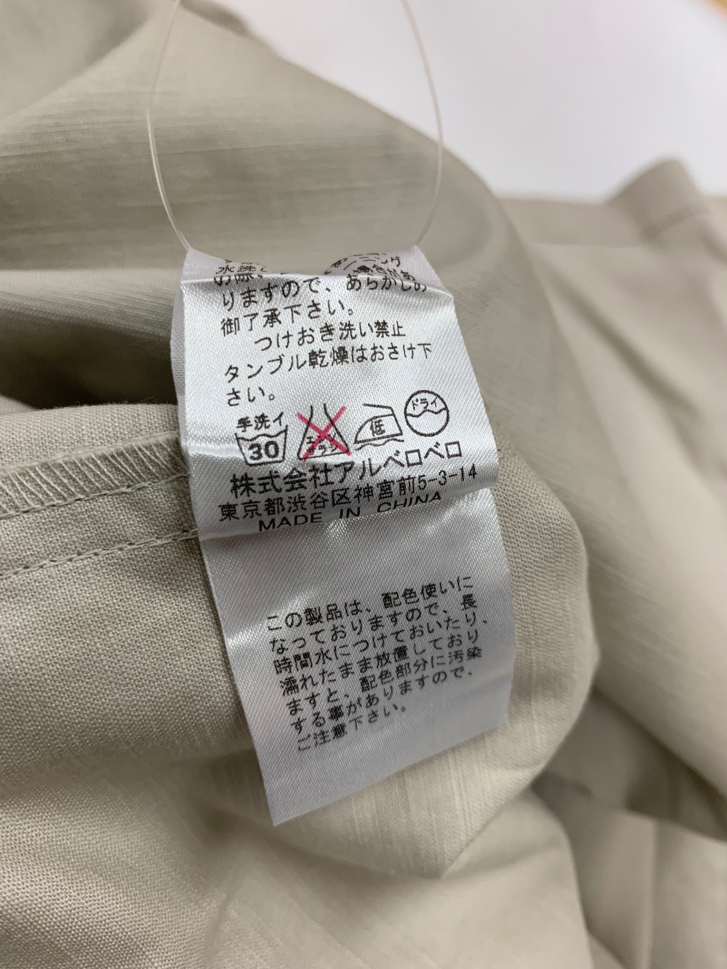 アルベロベロ 713823 コート F ベージュ ノーカラー ぶたさん フラワーモチーフ ITG2WN5EGSYO