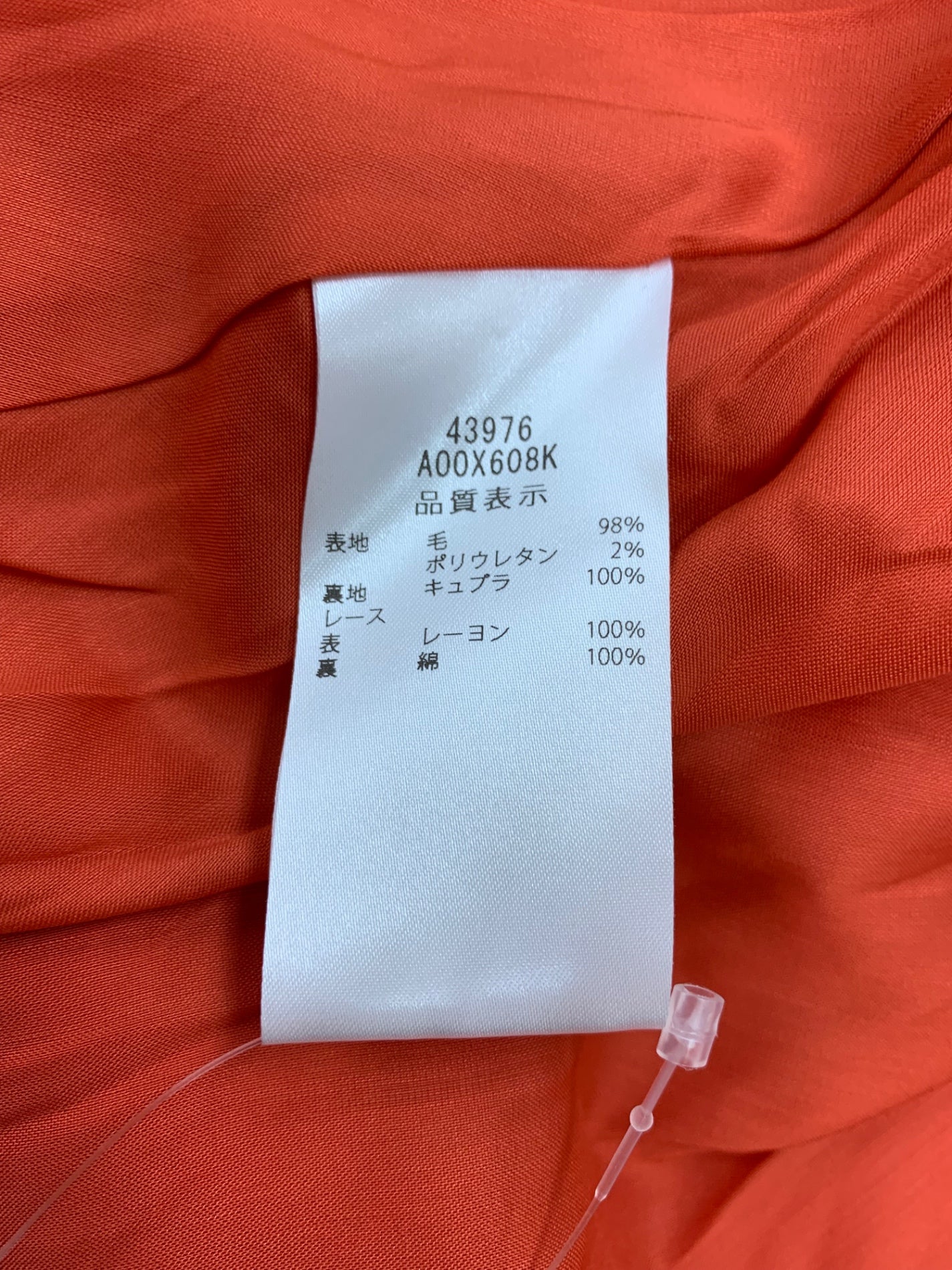 フォクシーブティック Dress Martini 43976 ワンピース ドレス 42 オレンジ ITOGMYBB3A42