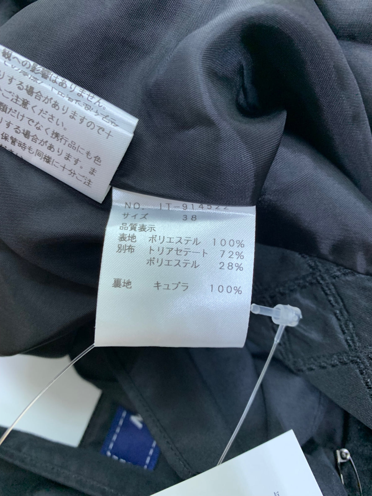 エムズグレイシー 914522 ジャケット 38 ブラック キルティング ITBZJKI6S2QG