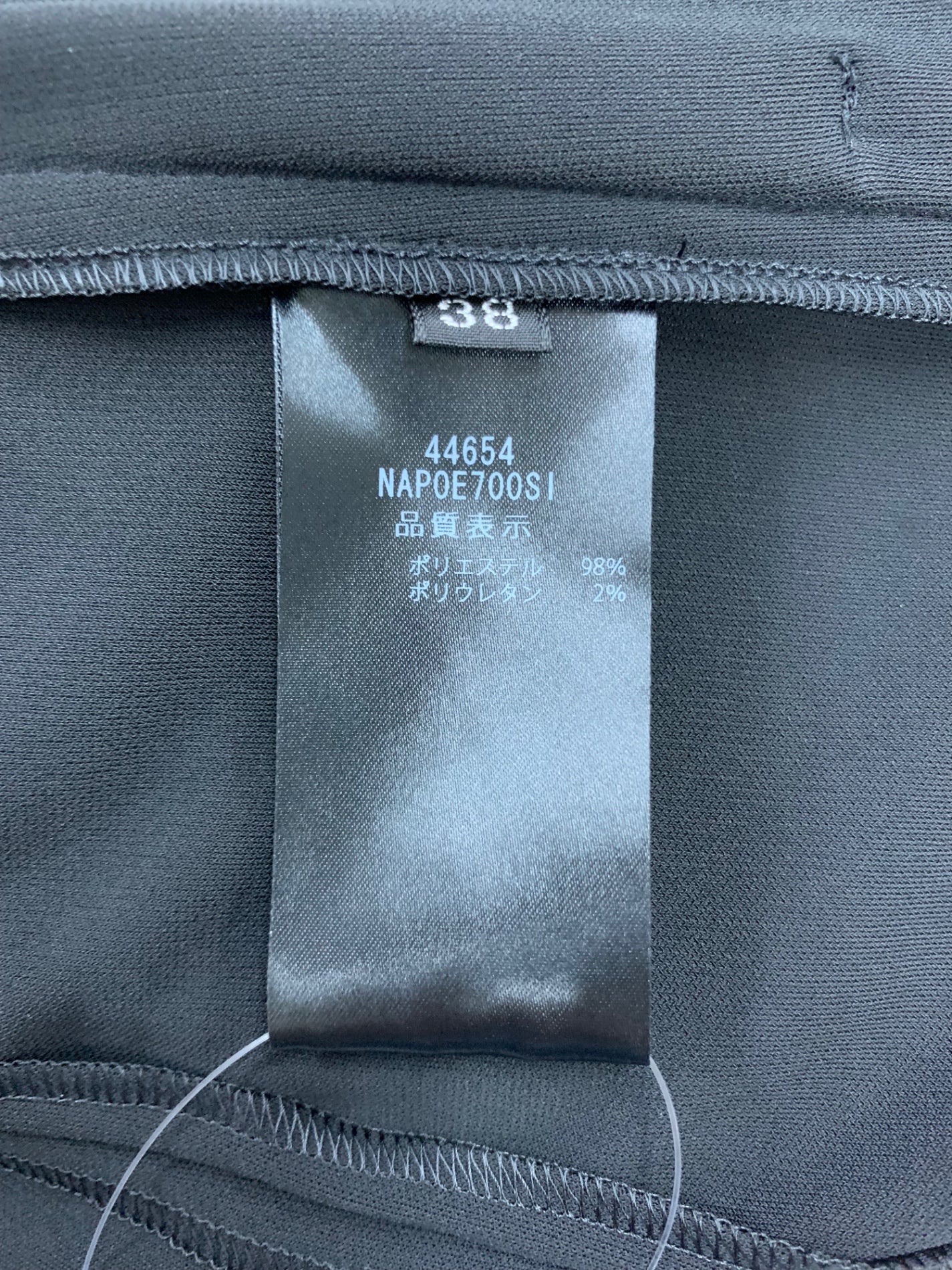 フォクシーニューヨーク Emmy エミ― 44654 パンツ 38 ブラック ワイド ITJAI81OYU4R