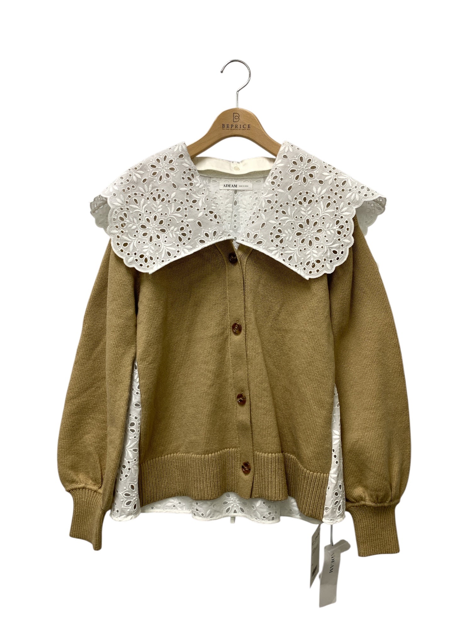 アディアム通販 | 中古ブランド品・古着洋服 | ビープライス