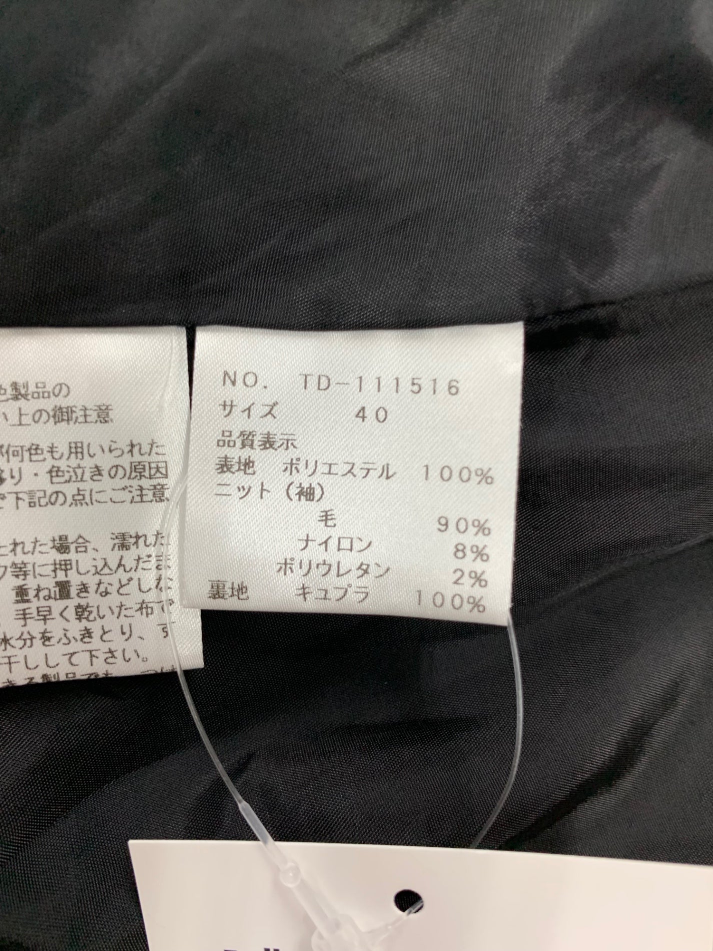 エムズグレイシー リボン・カメリア・リップジャガードドレス 111516 ワンピース 40 ブラック IT5MDWHWRS0A