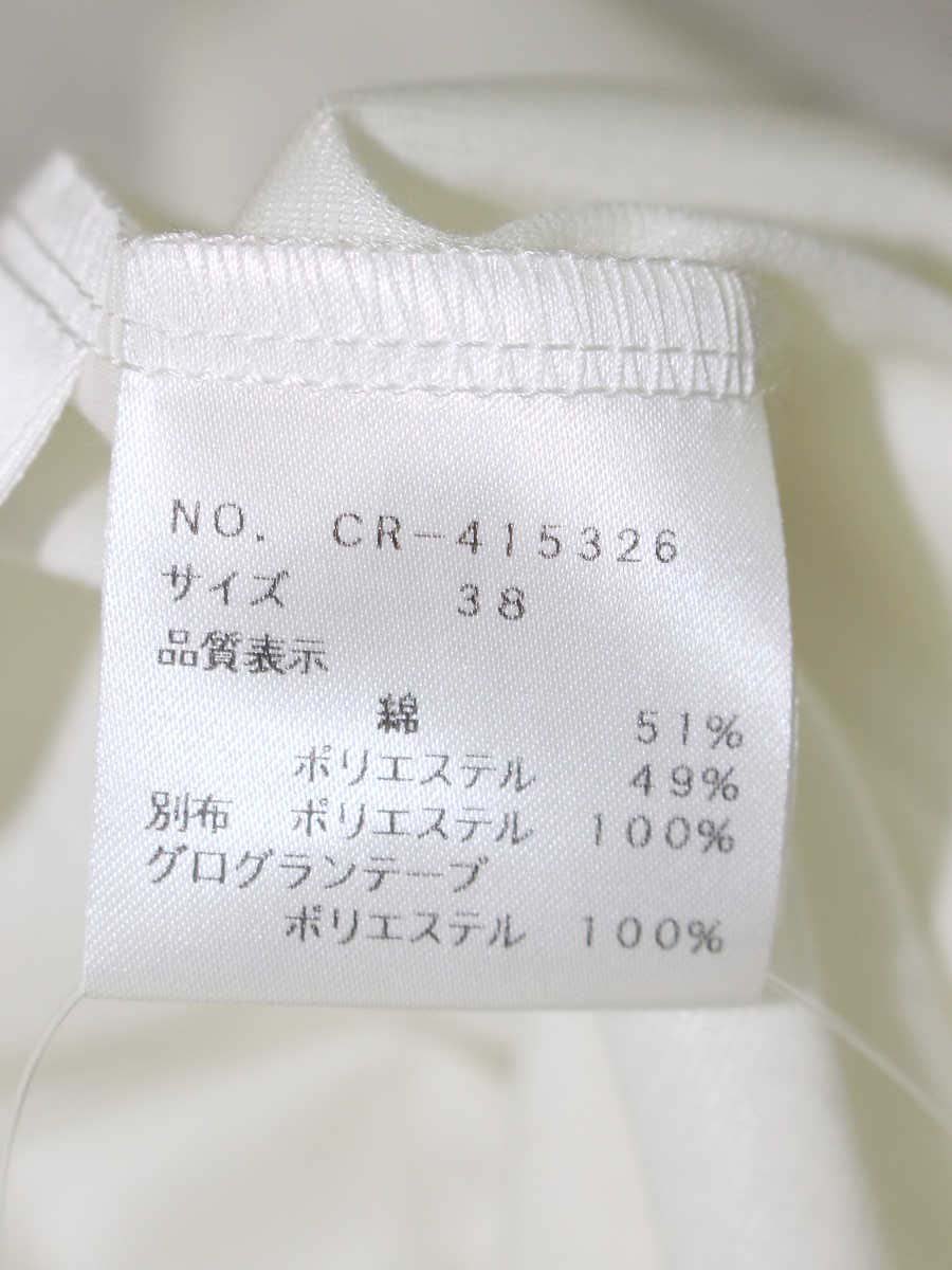 エムズグレイシー 415326 トップス 38 ホワイト エッフェル塔 ハート ラインストーン IT57V1HODSCW