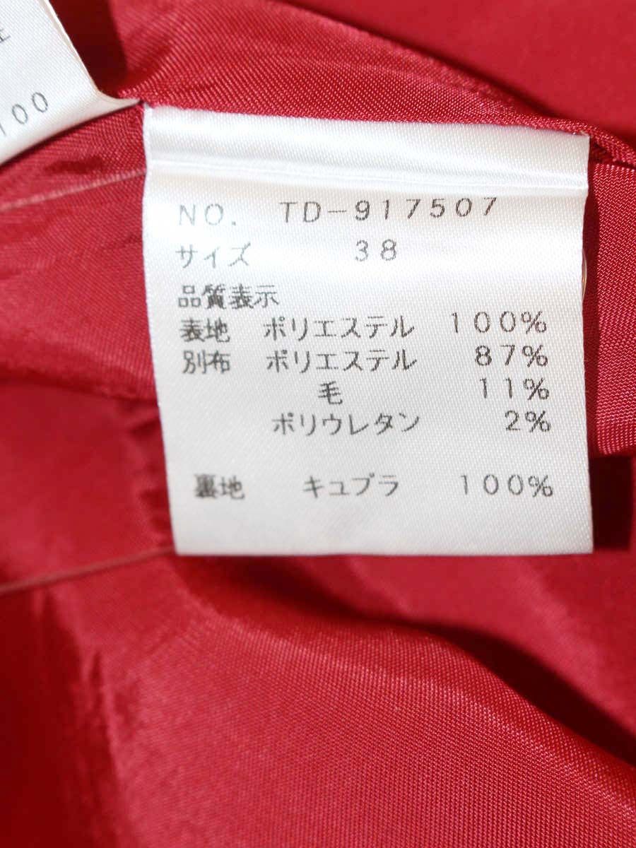 エムズグレイシー Cocoon Line Skirt 917507 スカート 38 レッド ITO0JNCYYQM8
