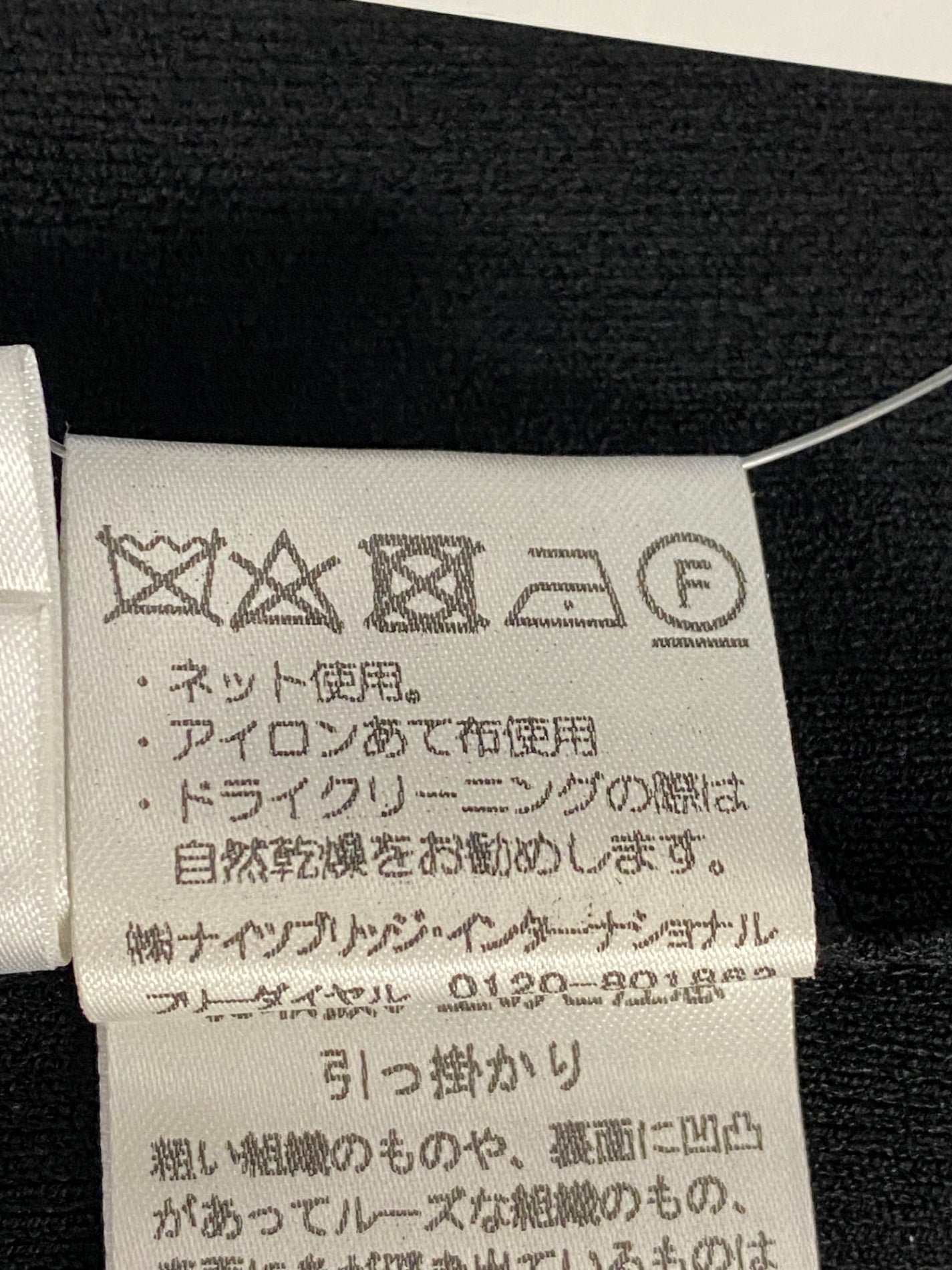エリザ 28528811 ニット セーター 2 ブラック 袖フラワー IT0XW9ENDQ5U 【SALE】