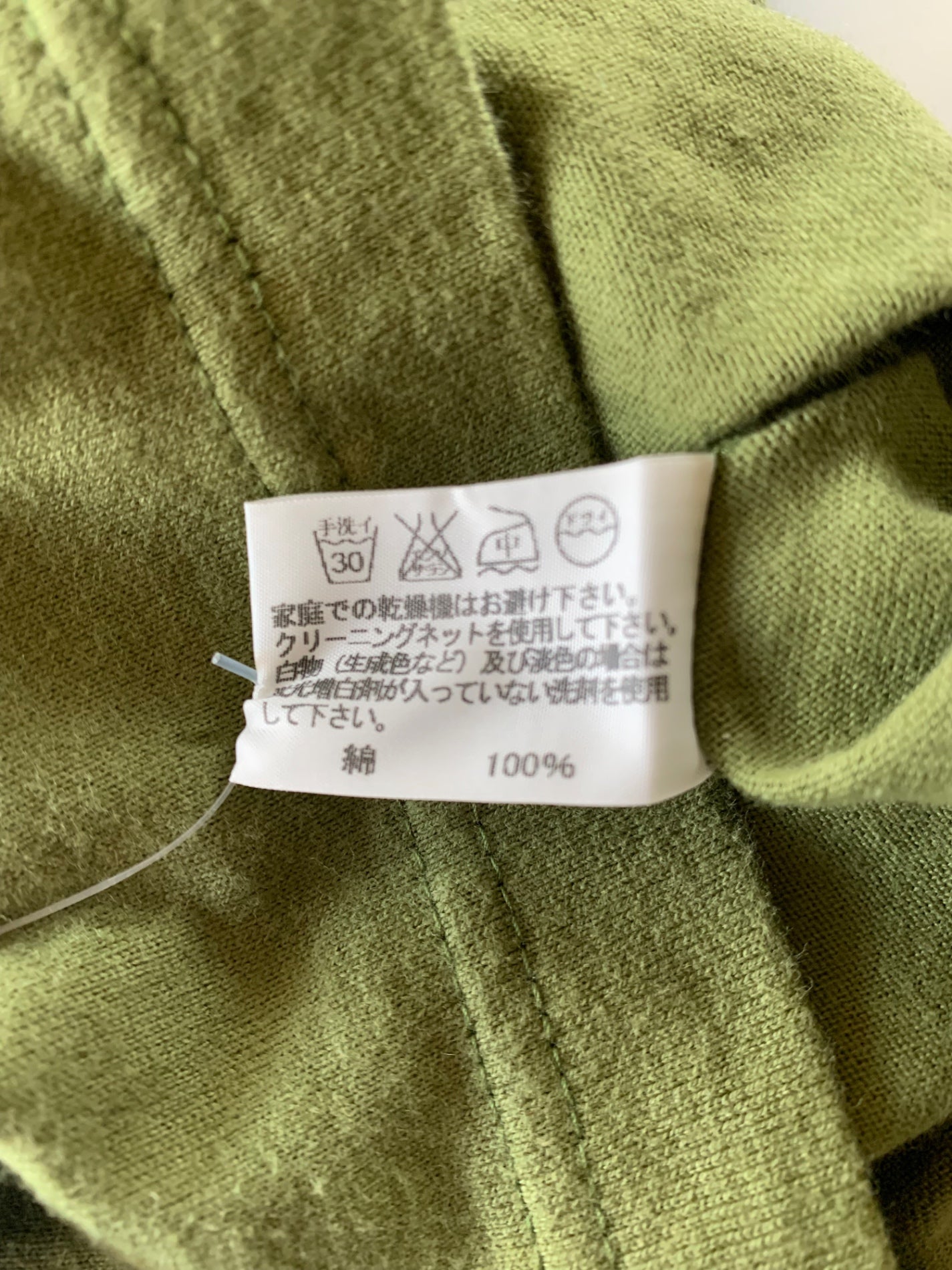 イッセイミヤケメン ME21JK443 Tシャツ 2 カーキグリーン ステッチ ITBIDQZPLWRW 【SALE】