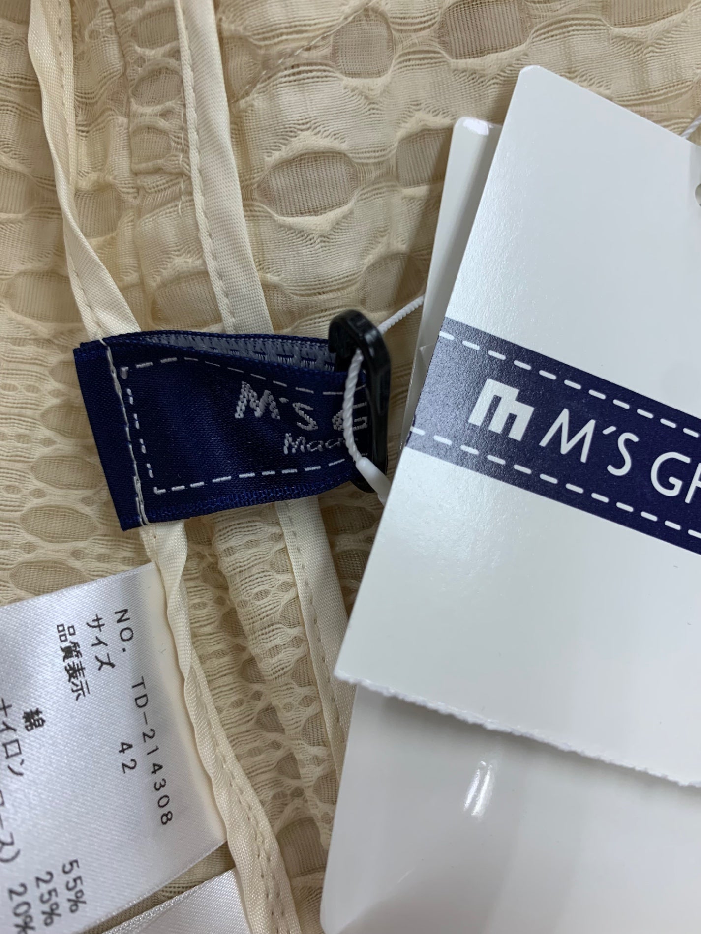 エムズグレイシー 214308 ジャケット 42 ベージュ フラワーボタン IT1IKKOK973O 【SALE】