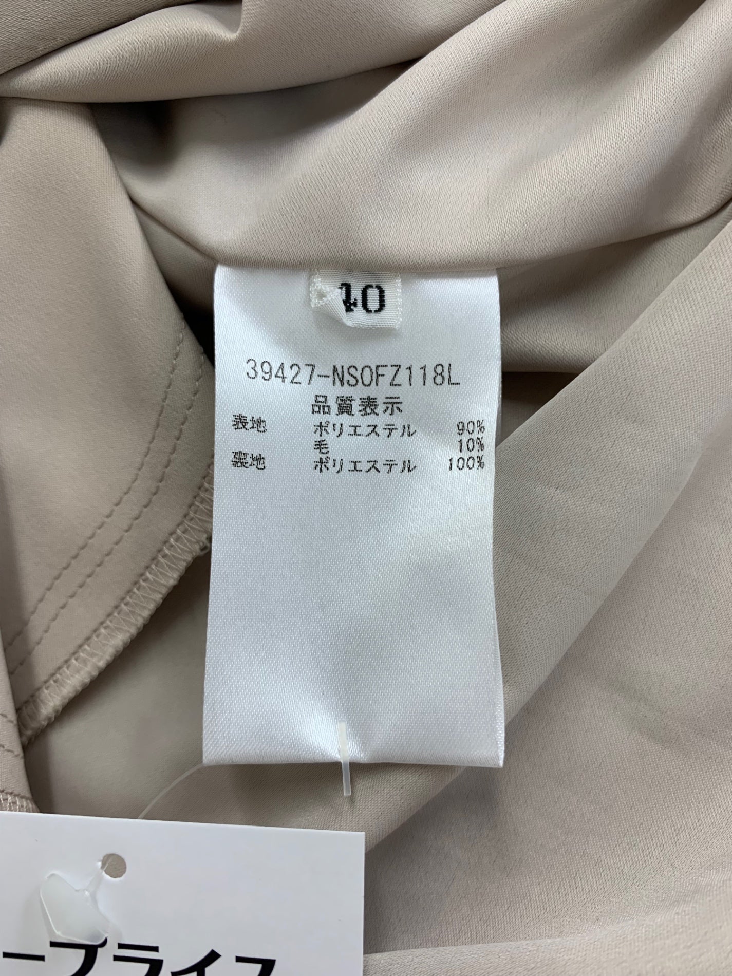 フォクシーニューヨーク Dress Lady Grace 39427 ワンピース 40