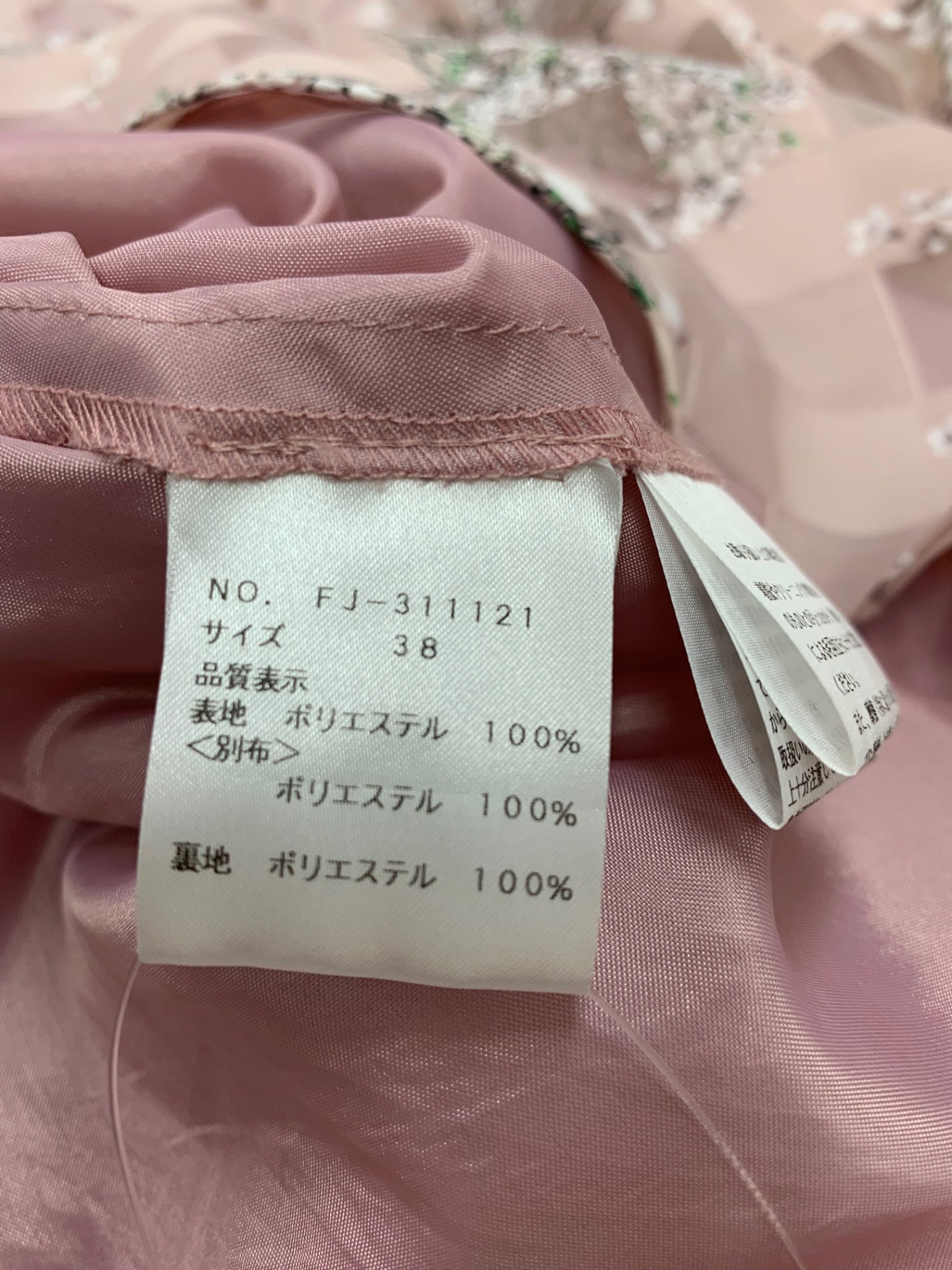 エムズグレイシー 311121 ワンピース 38 ピンク 花 リボン オーガンジー IT50SIQ2JV1W