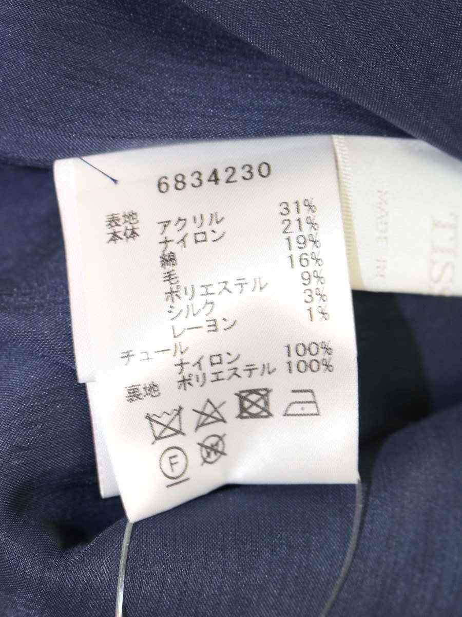 ルネ 6834230 スカート 36 ネイビー 海底モチーフ メッシュ地 ITGDK18TV8KE
