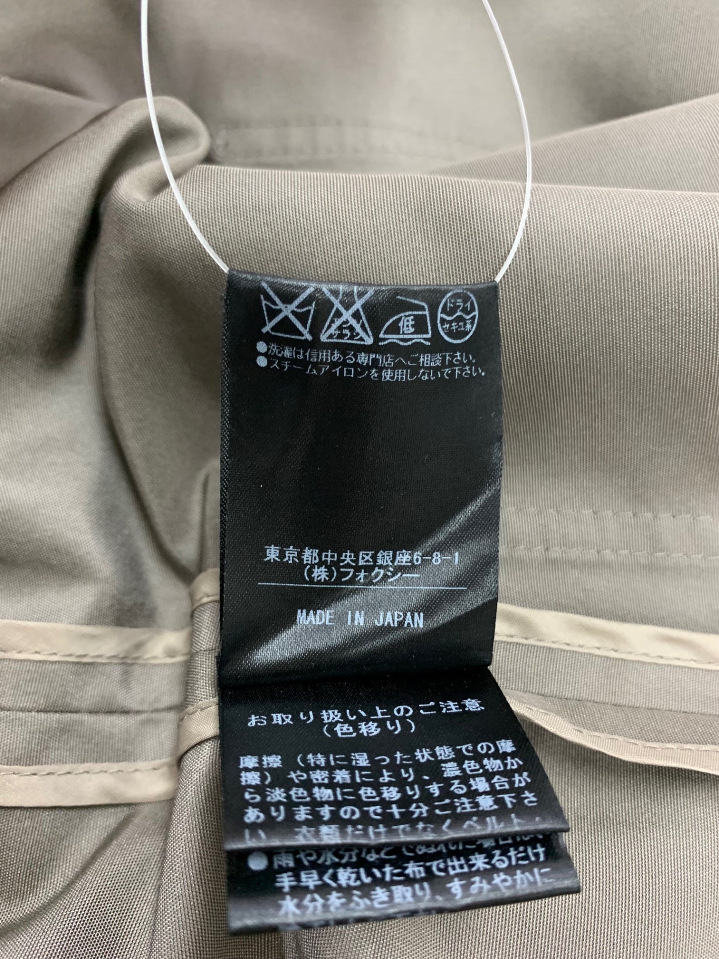 フォクシーブティック ブロンズ ハーモニー 29998 コート 38 ベージュ シルク フード ITTJDNYEU0D8 【SALE】