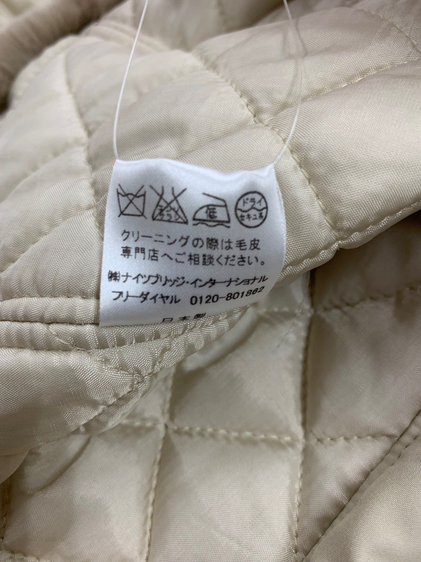 ハロッズ 16504051 ジャケット 2 ベージュ レッキスファー トグルボタン IT41YY9S6Q00