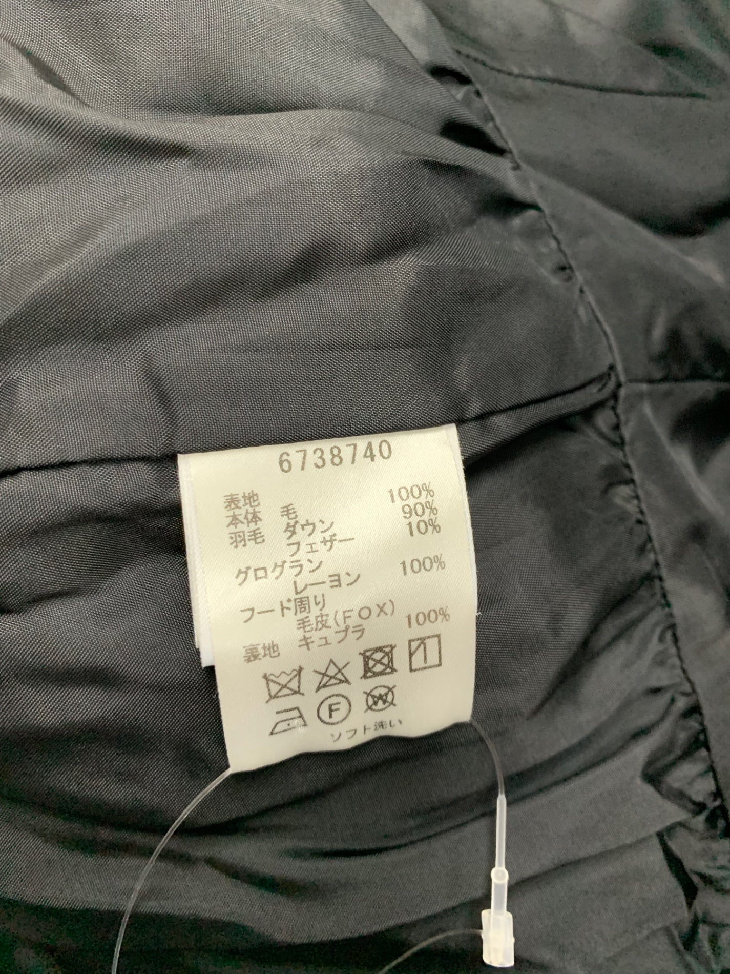 ルネ 6738740 ダウンジャケット 38 ブラック フード フォックスファー ウール IT75AHEYPK22