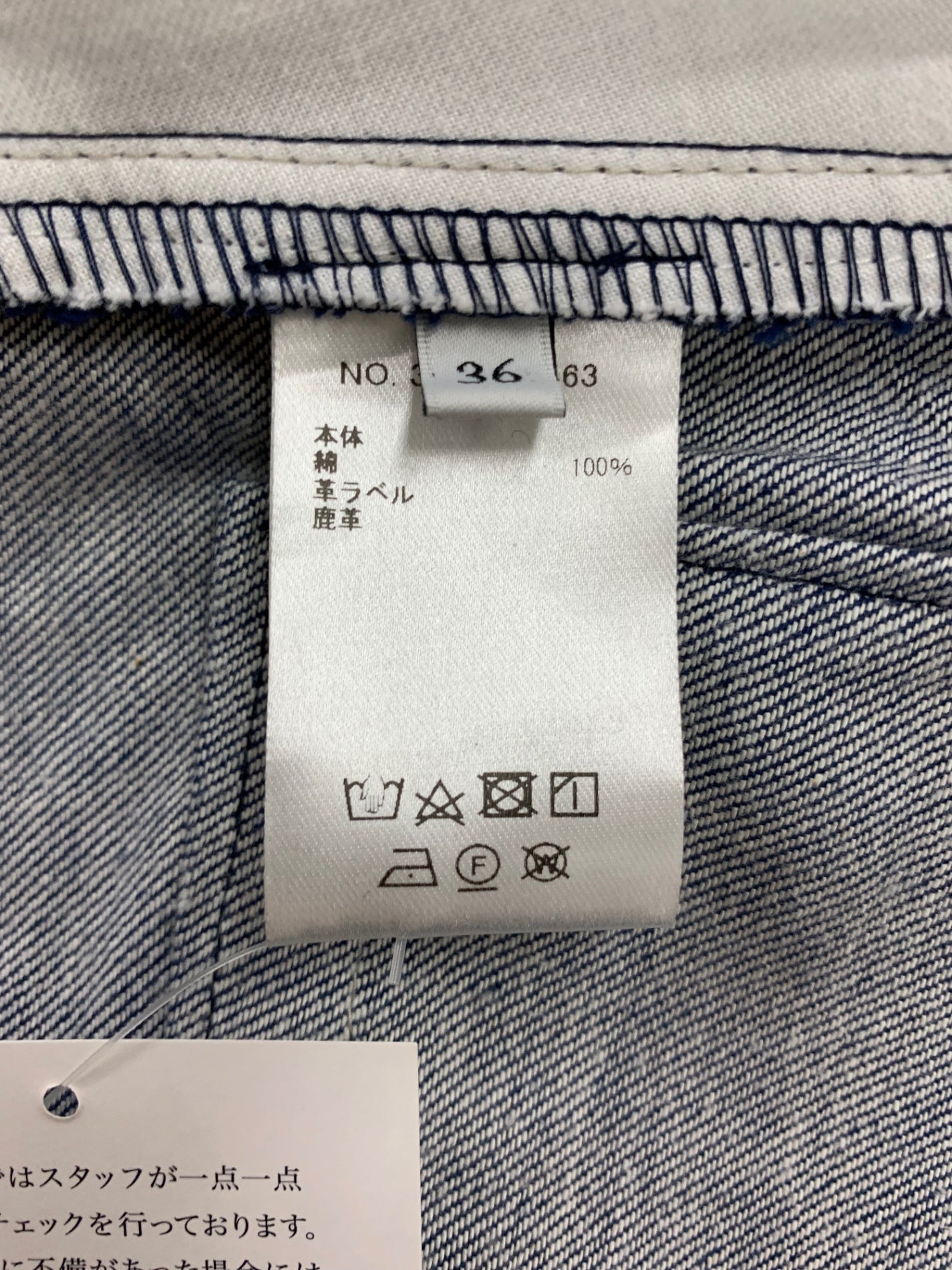 エブール リアクティブデニム パンツ 3910600463 36 ブルー ITS4JBYCBPXL