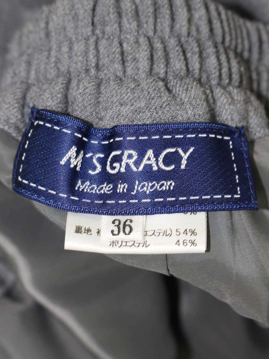 エムズグレイシー 016510 パンツ 36 グレー ウール混 ITGPJRIAK0AY