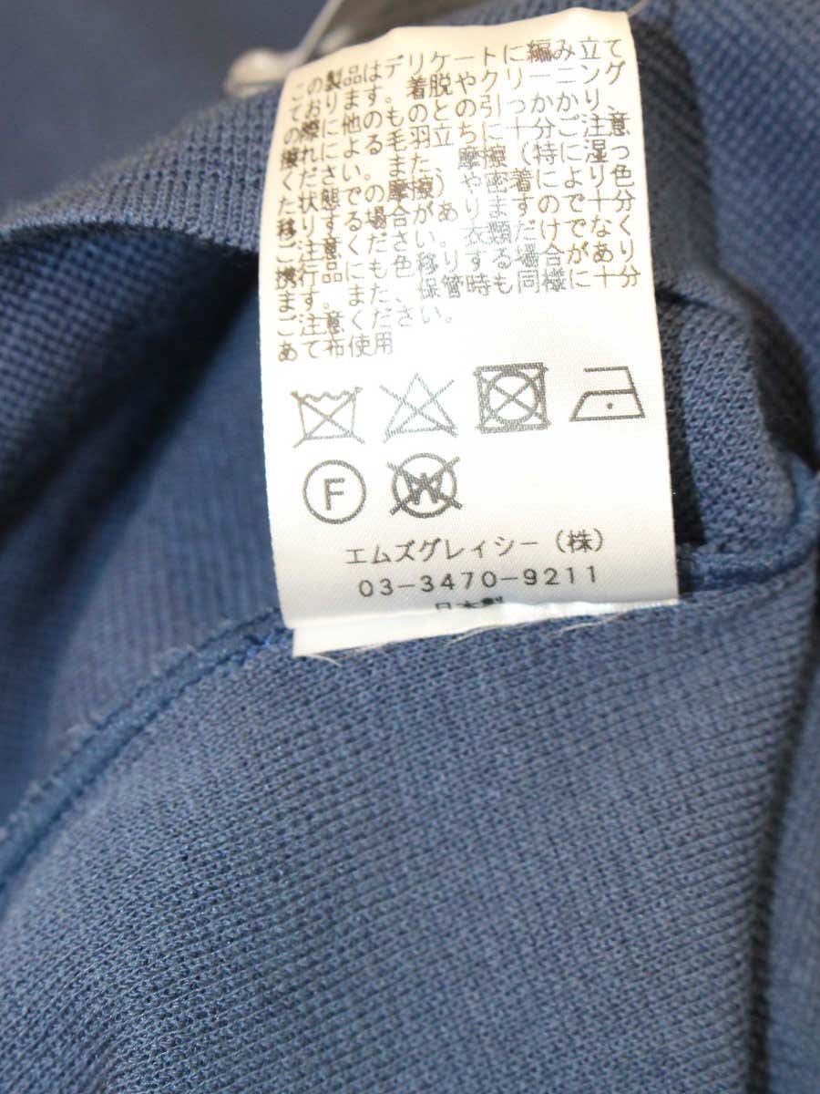 エムズグレイシー 918123 ニット セーター 38 ブルー リボン ITB58GW2AR2H
