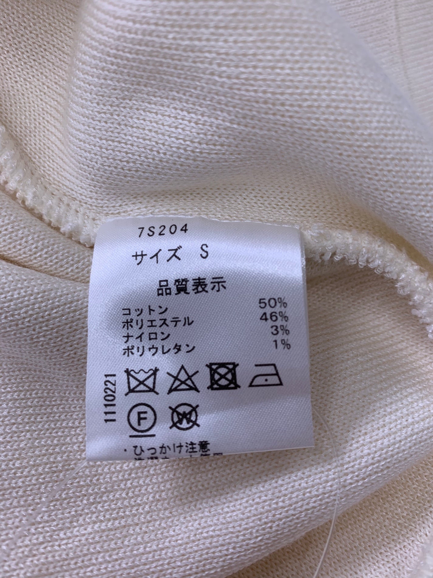 セブンテンバイミホカワヒト 7S204 ニットセーター Ｓ アイボリー マント風 IT3NB0BDU5GM